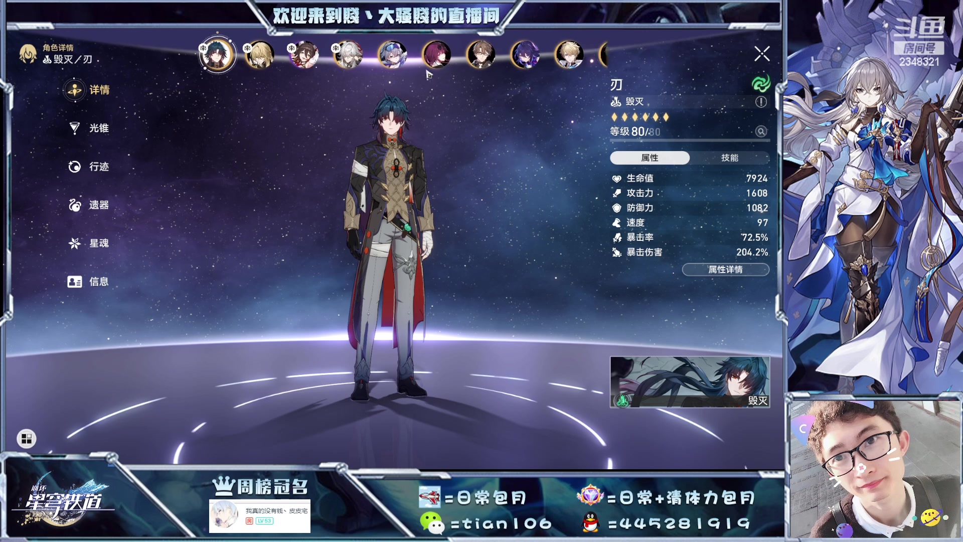 【2023-09-02 11点场】賤丶大骚賤：都可以来，暂时不用排队！