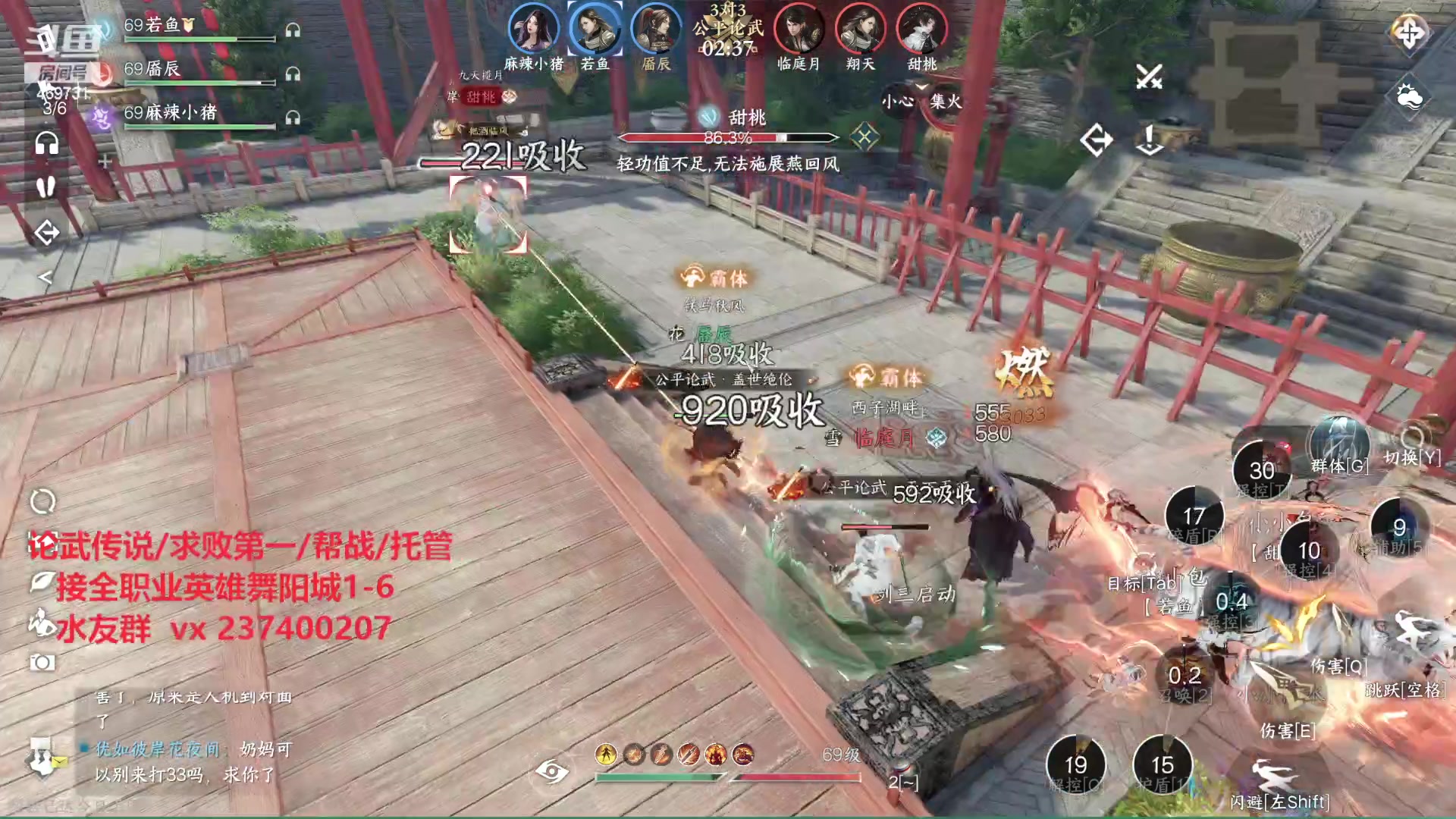 【2023-09-03 18点场】酸酸酸奶君：血河素问33巅峰手法