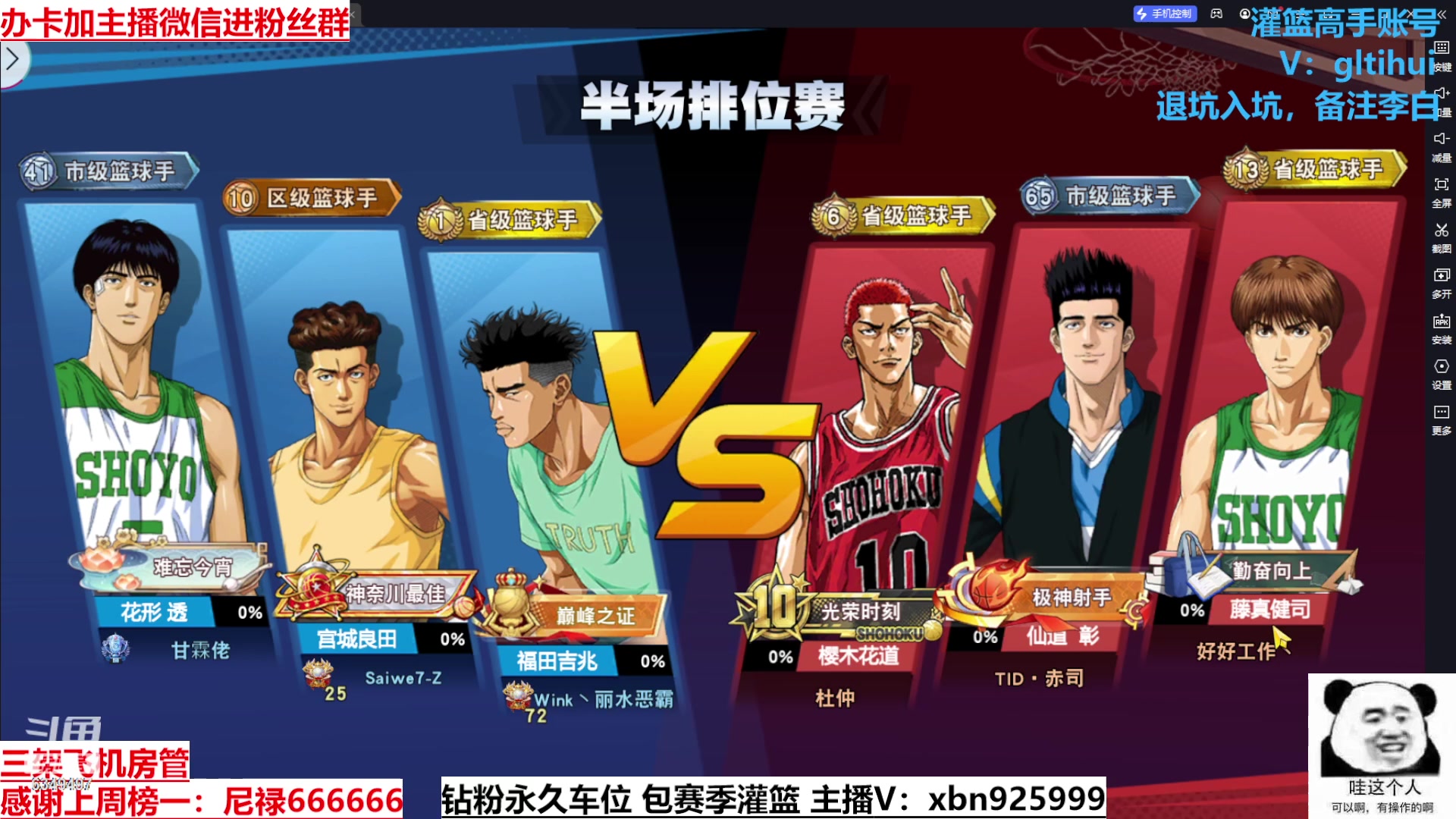 【2023-09-03 13点场】Lv丶李白：过气主播了解一哈