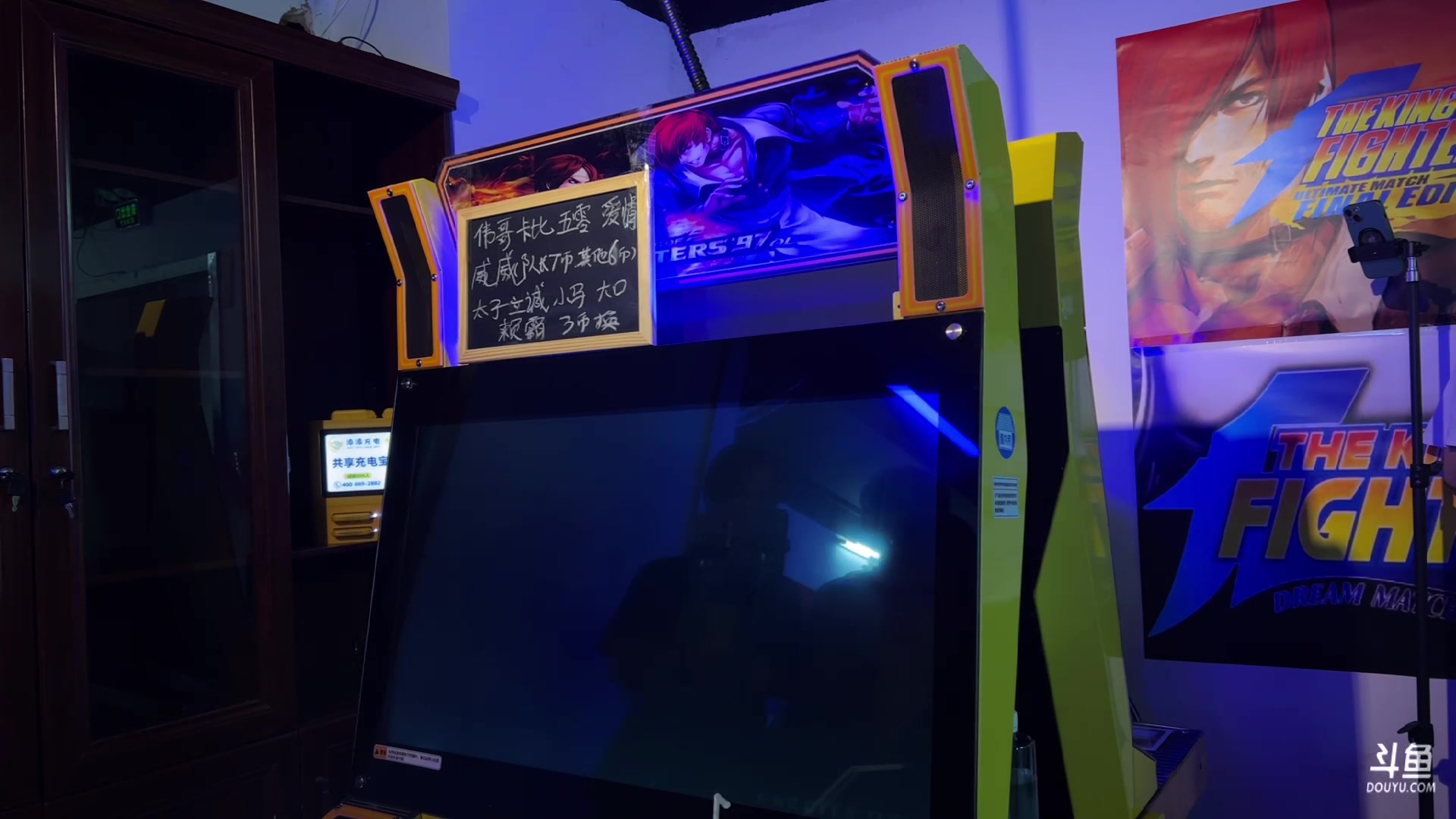 【2023-09-03 16点场】格鬦家大口：大口：文总组织98线下赛！