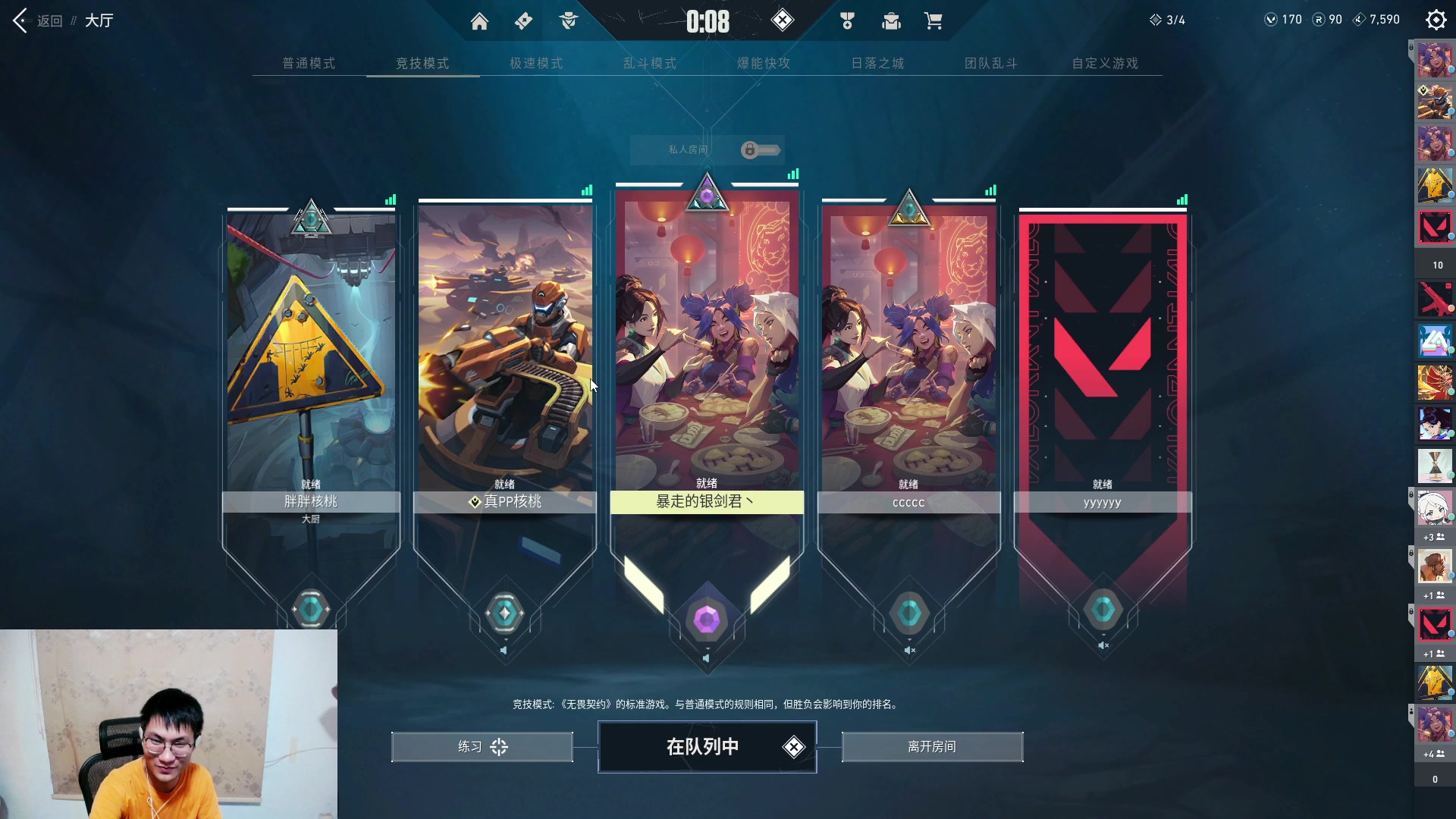 【2023-09-03 15点场】暴走的银剑君丶：银剑君：双休好呀，小帅哥！`