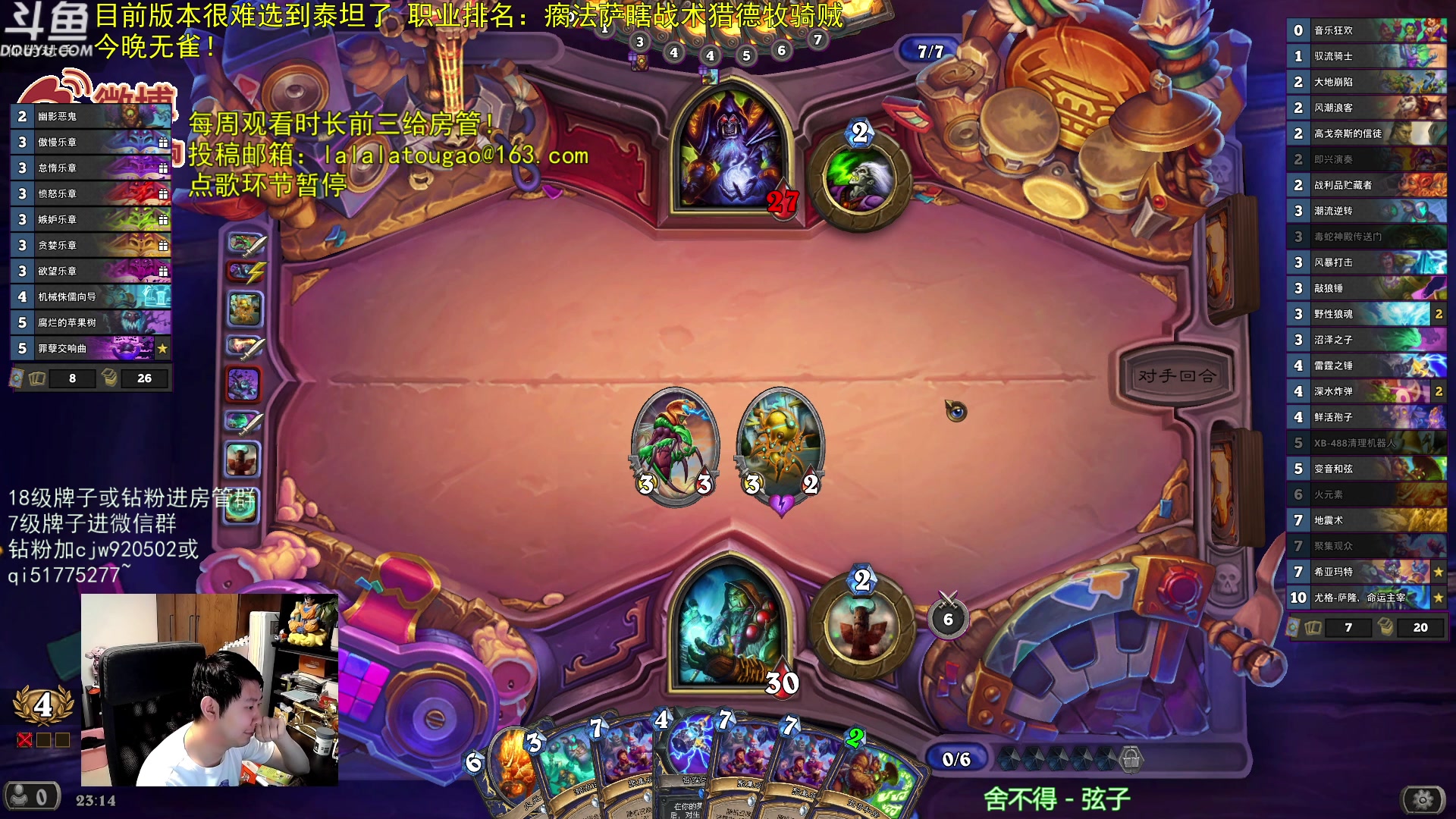 【2023-09-02 22点场】啦啦啦不是狗狗狗：啦啦啦：2阿曼苏尔2造物还有合！