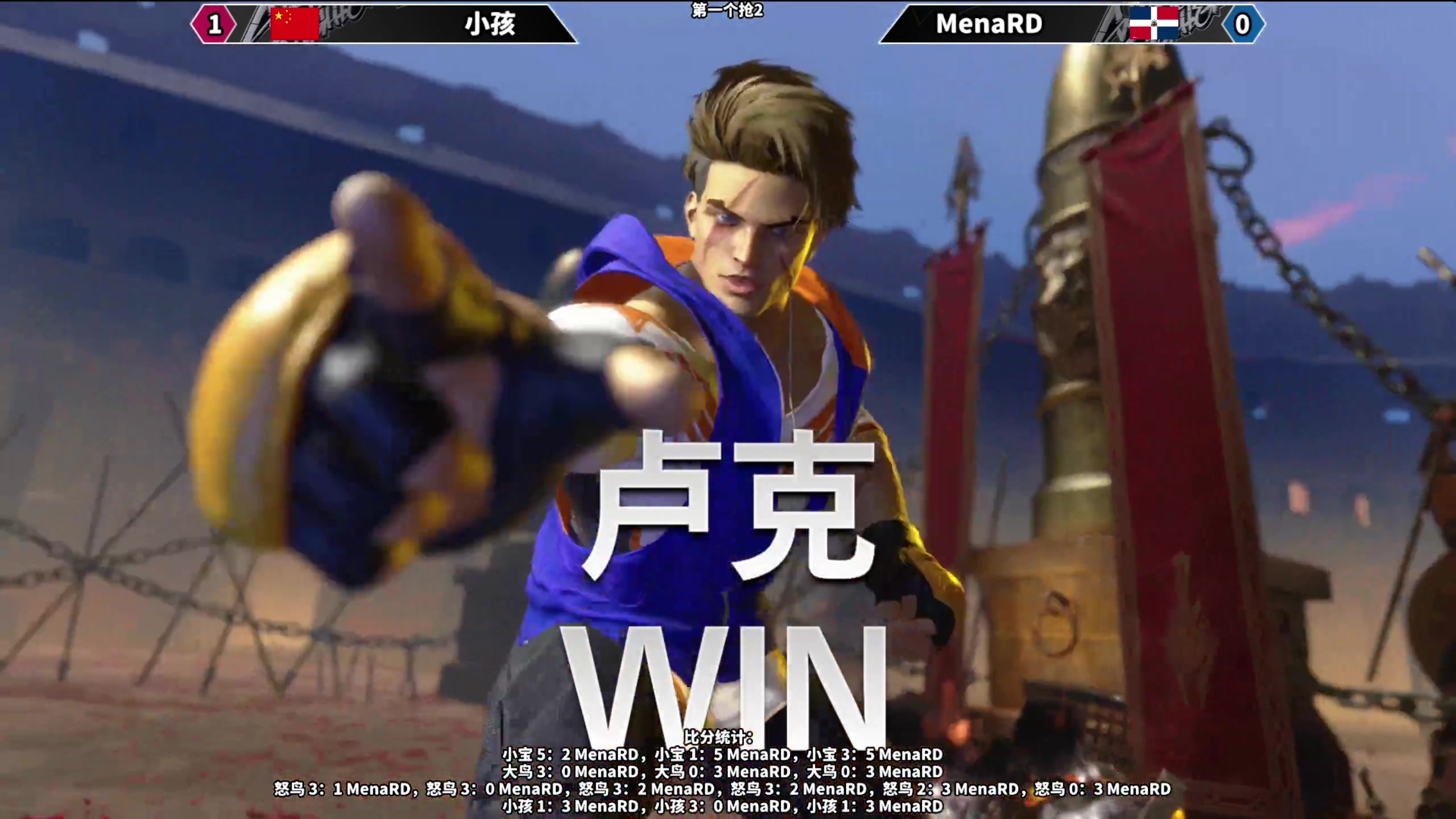 【2023-09-02 23点场】边哥BeenGor：直播：连线世界冠军猪皇！街霸6赞助专场