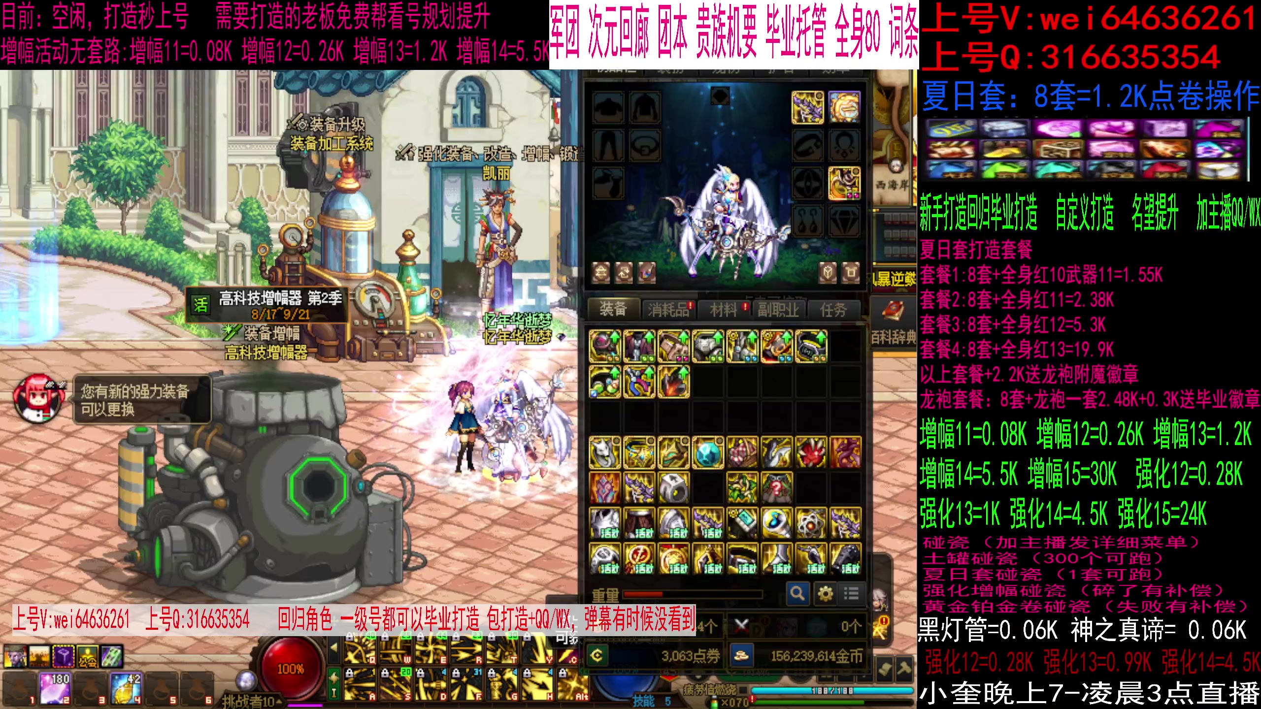 【2023-09-03 14点场】红眼小奎：回归毕业打造！增幅活动冲冲冲！