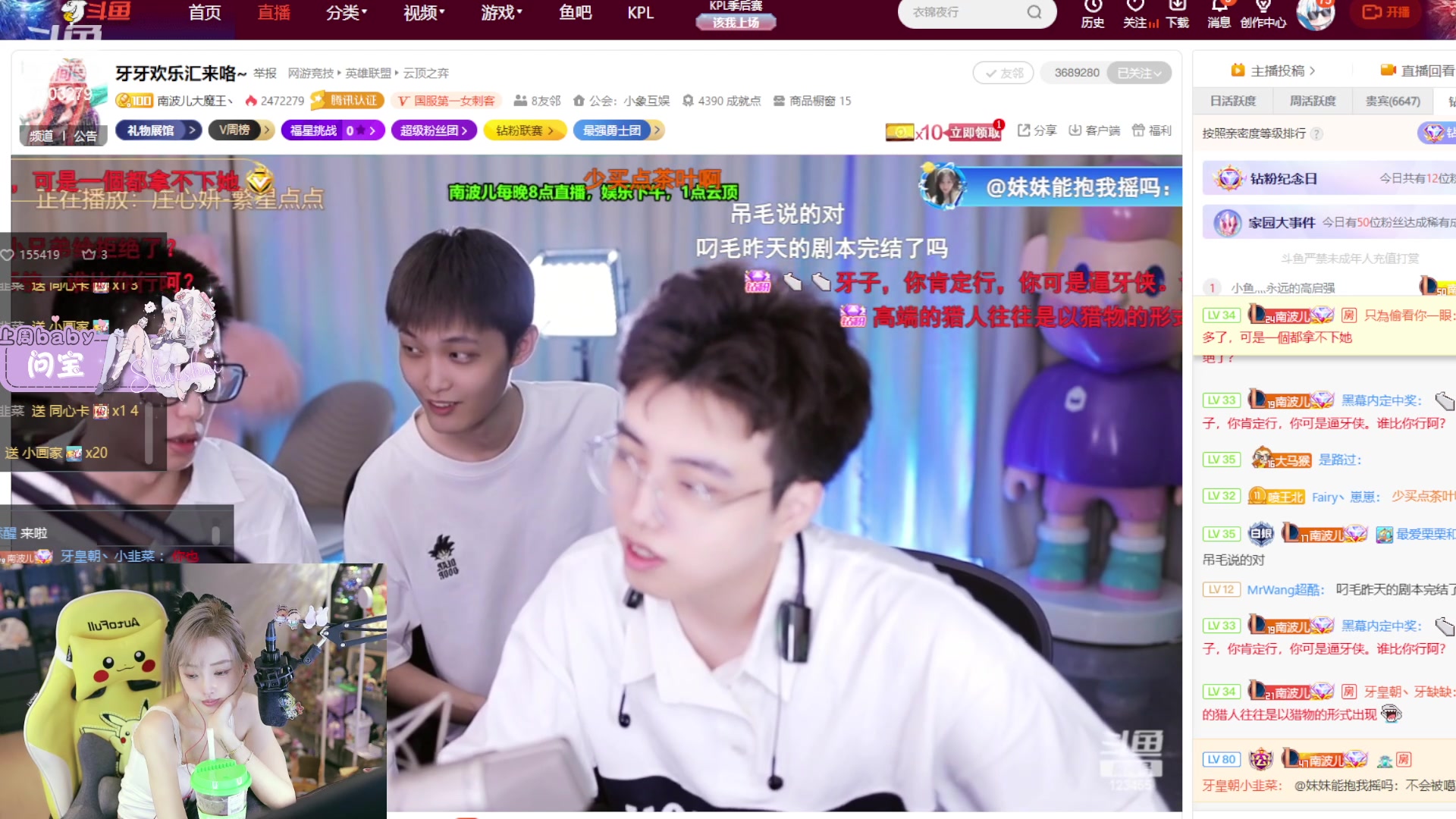 【2023-09-03 16点场】喜欢水水：又是对你心动的一天啊