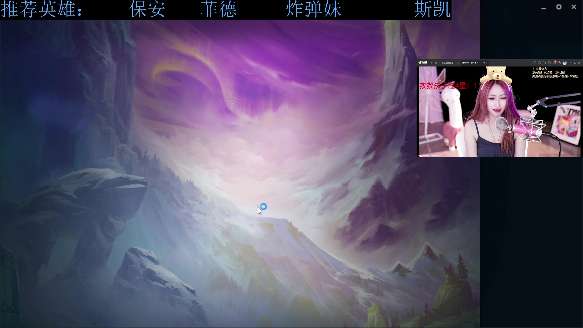 【2023-08-29 23点场】下头男丶BBe：竞技20连跪，冲击30