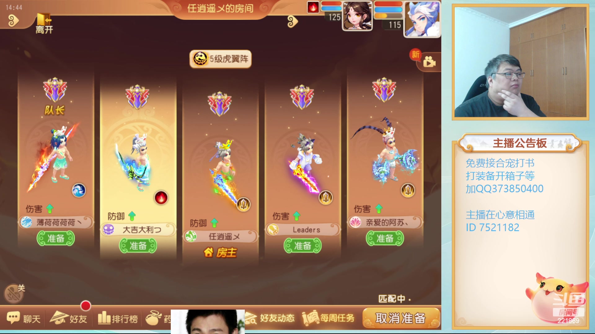 【2023-09-03 14点场】小儿郎丶丶：欢乐掉分，221869~~