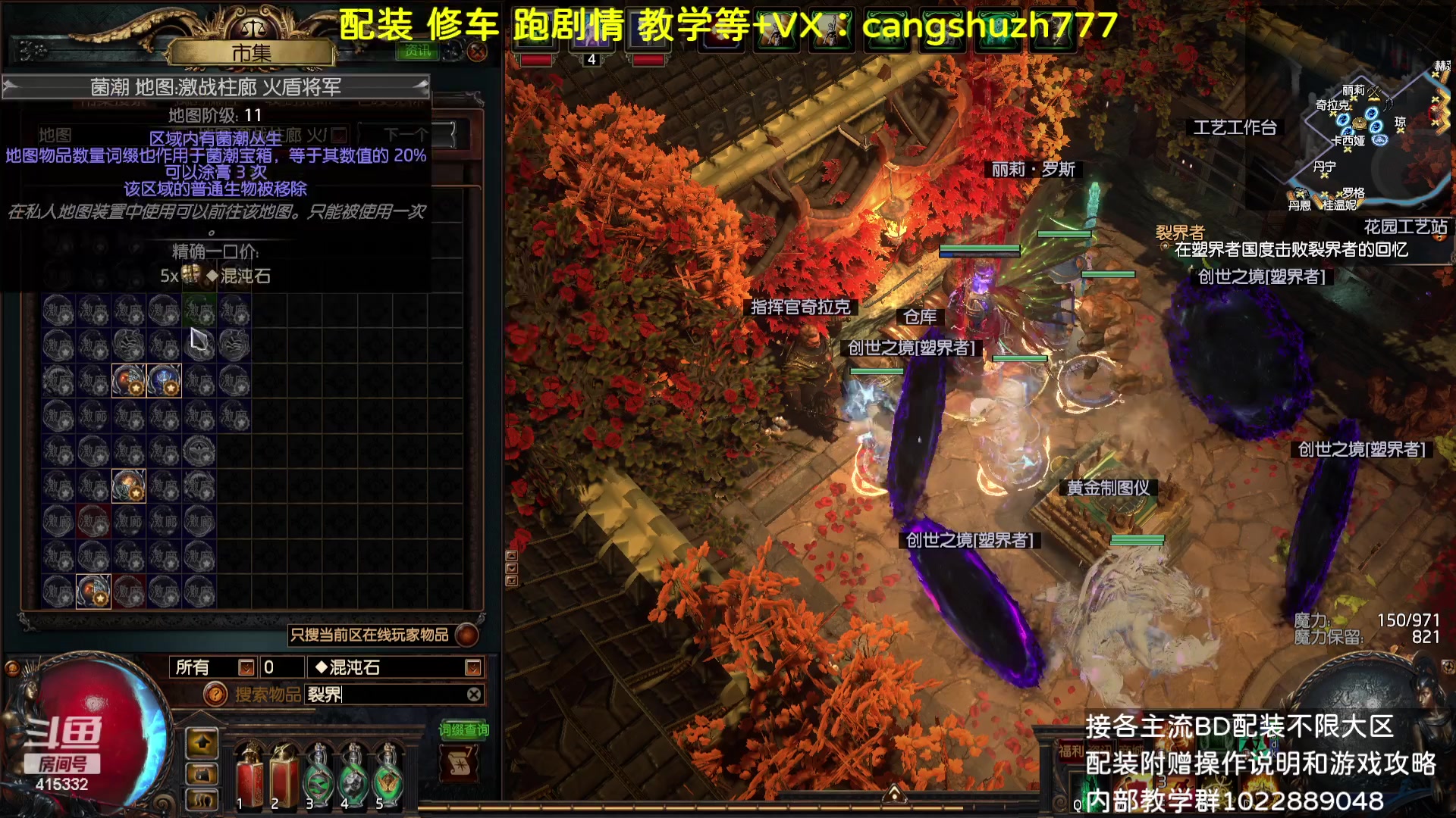 【2023-09-02 14点场】仓鼠召唤：主攻召唤 赛季最强BD专业配装