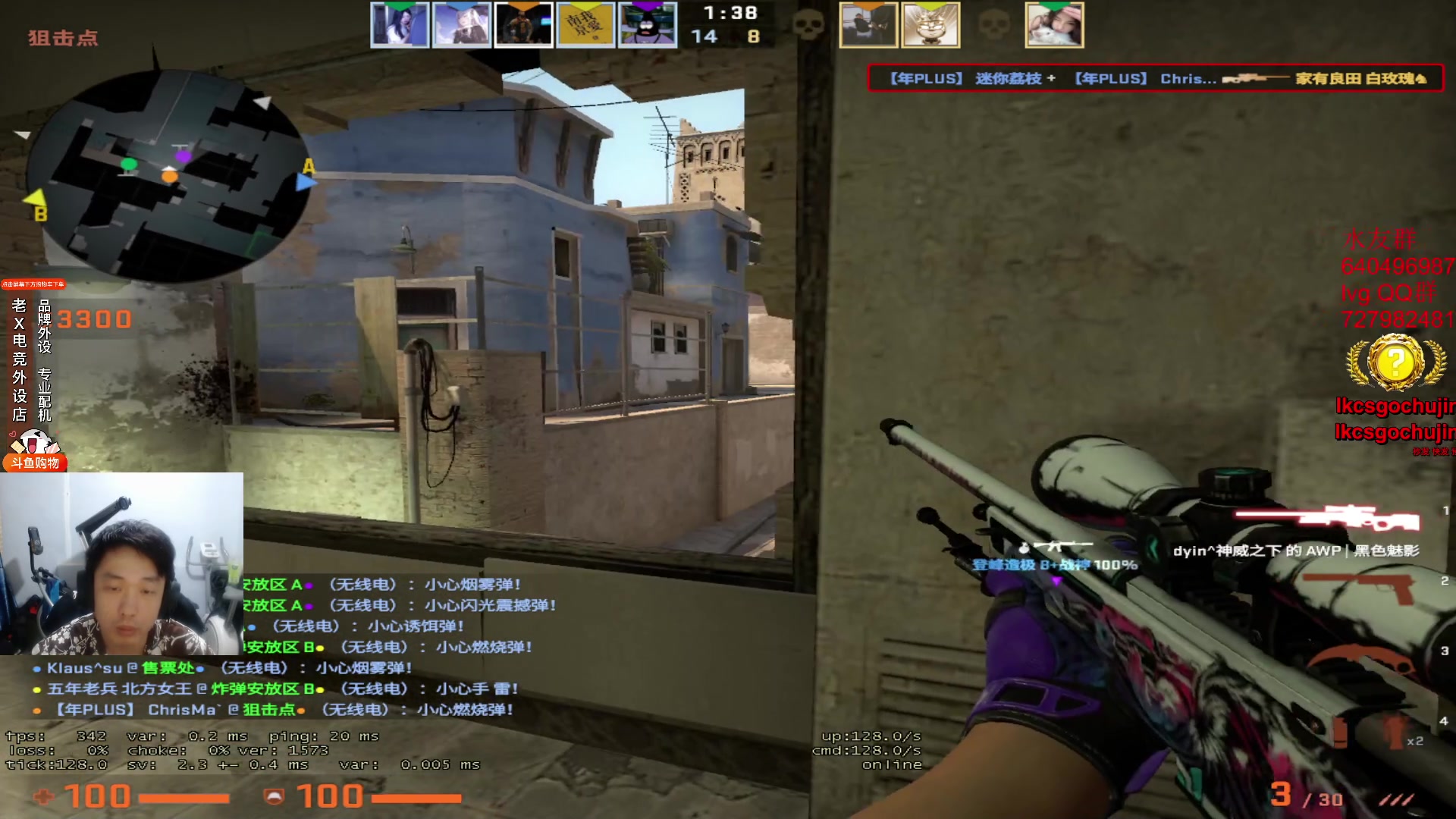 【2023-09-02 21点场】loveyou_qq：打CSGO  帝国4