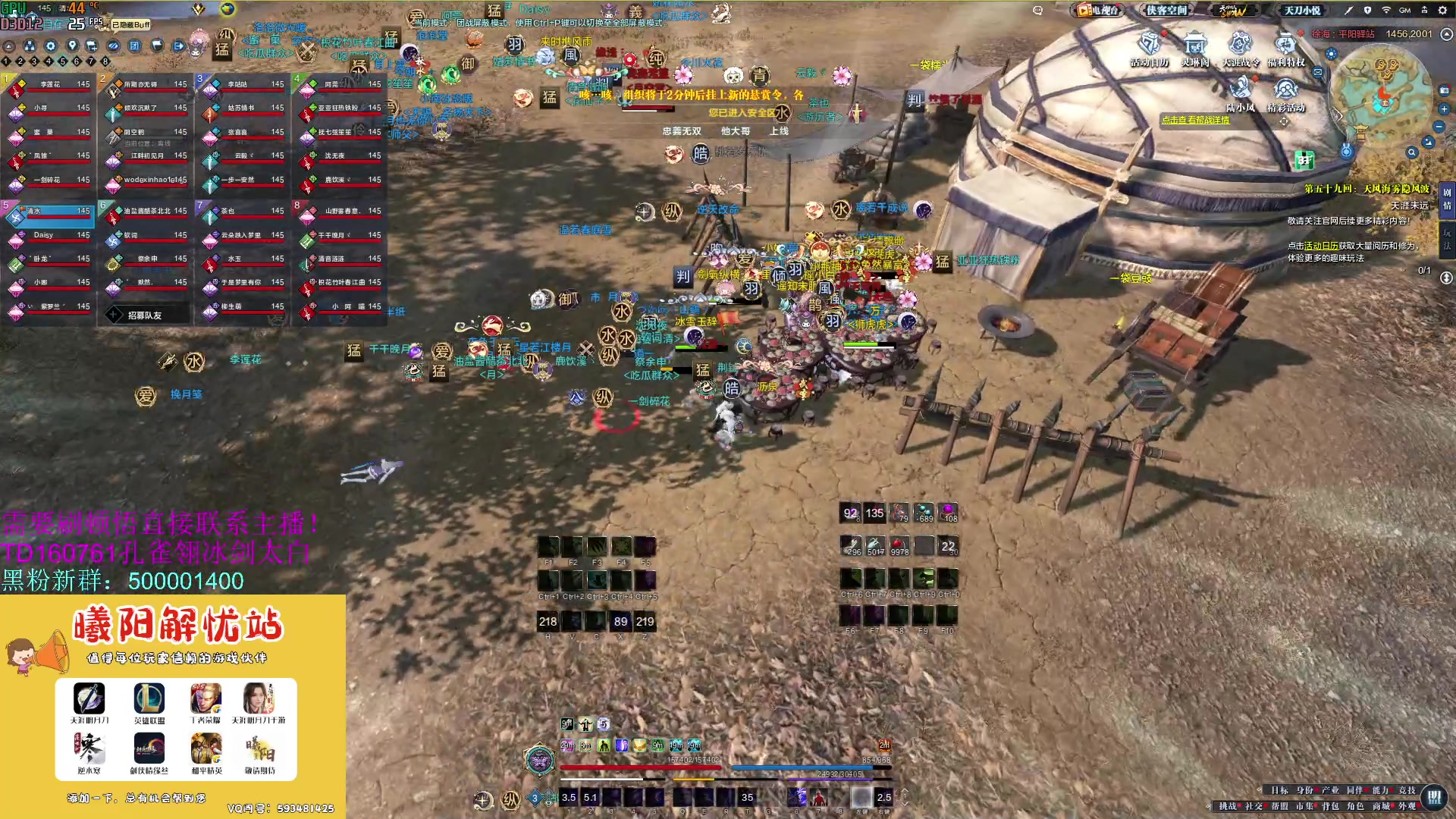 【2023-09-03 15点场】燕徊硯：阿瑟：点子王！