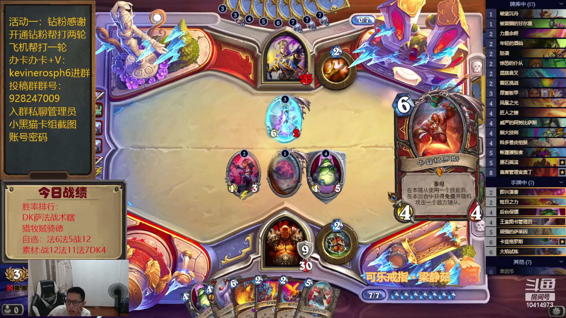 【2023-09-01 16点场】完美竞技古尔丹：今日素材三联