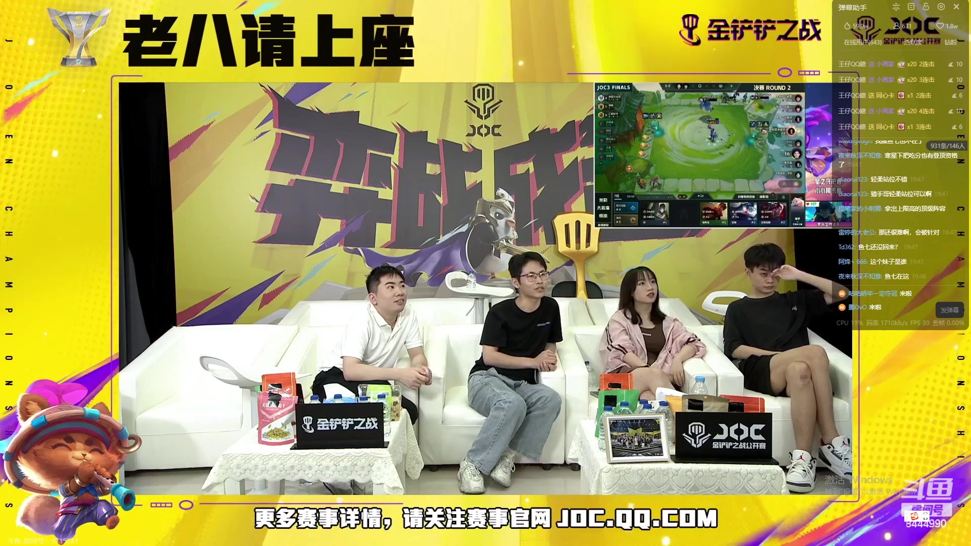 【2023-09-03 19点场】恶魔小小猎手：国服第一2000分王者