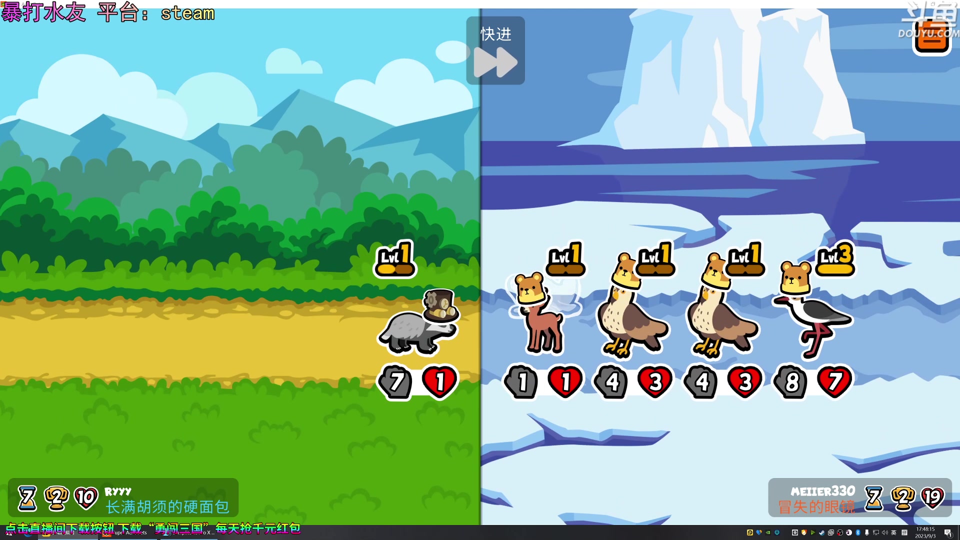 【2023-09-03 17点场】荣耀洋洋：【洋洋】小众，独立，单机游戏！