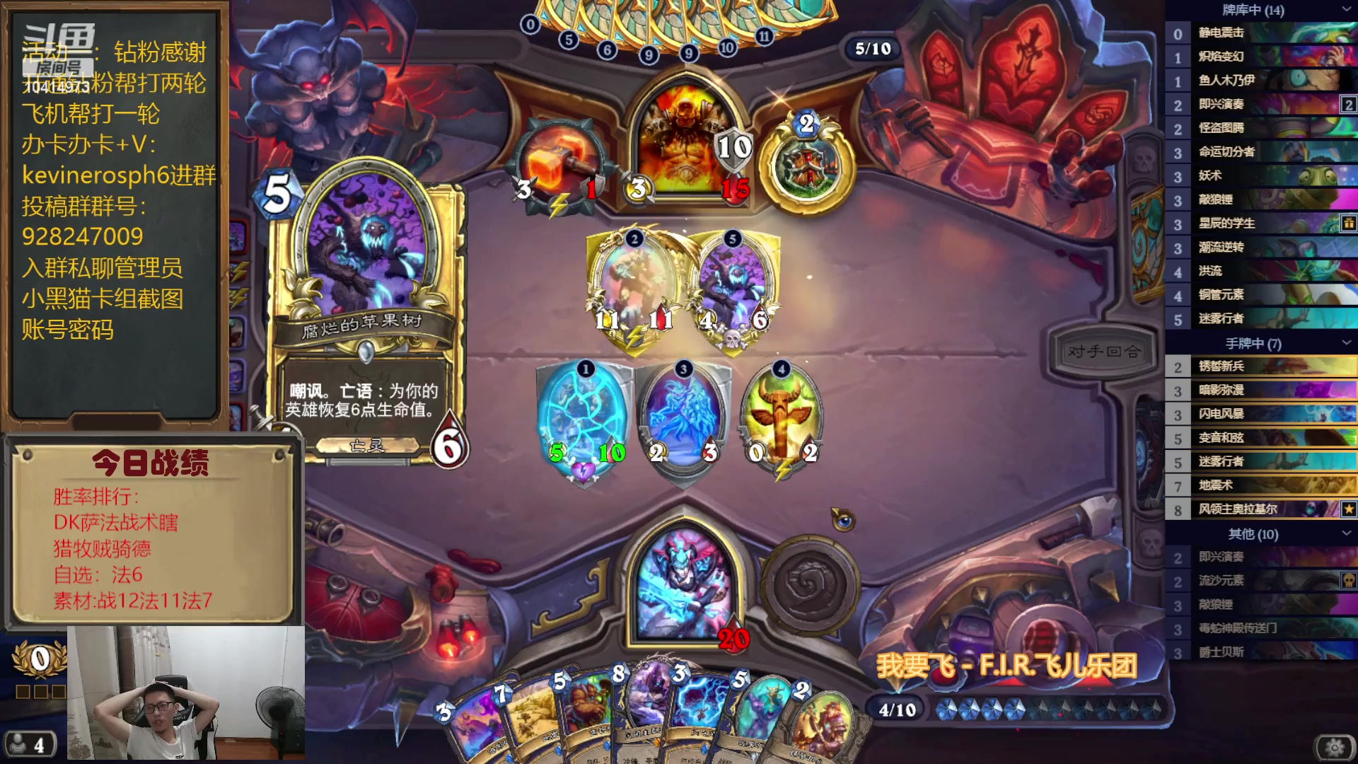 【2023-08-30 19点场】完美竞技古尔丹：先打自选然后素材4盒子法师