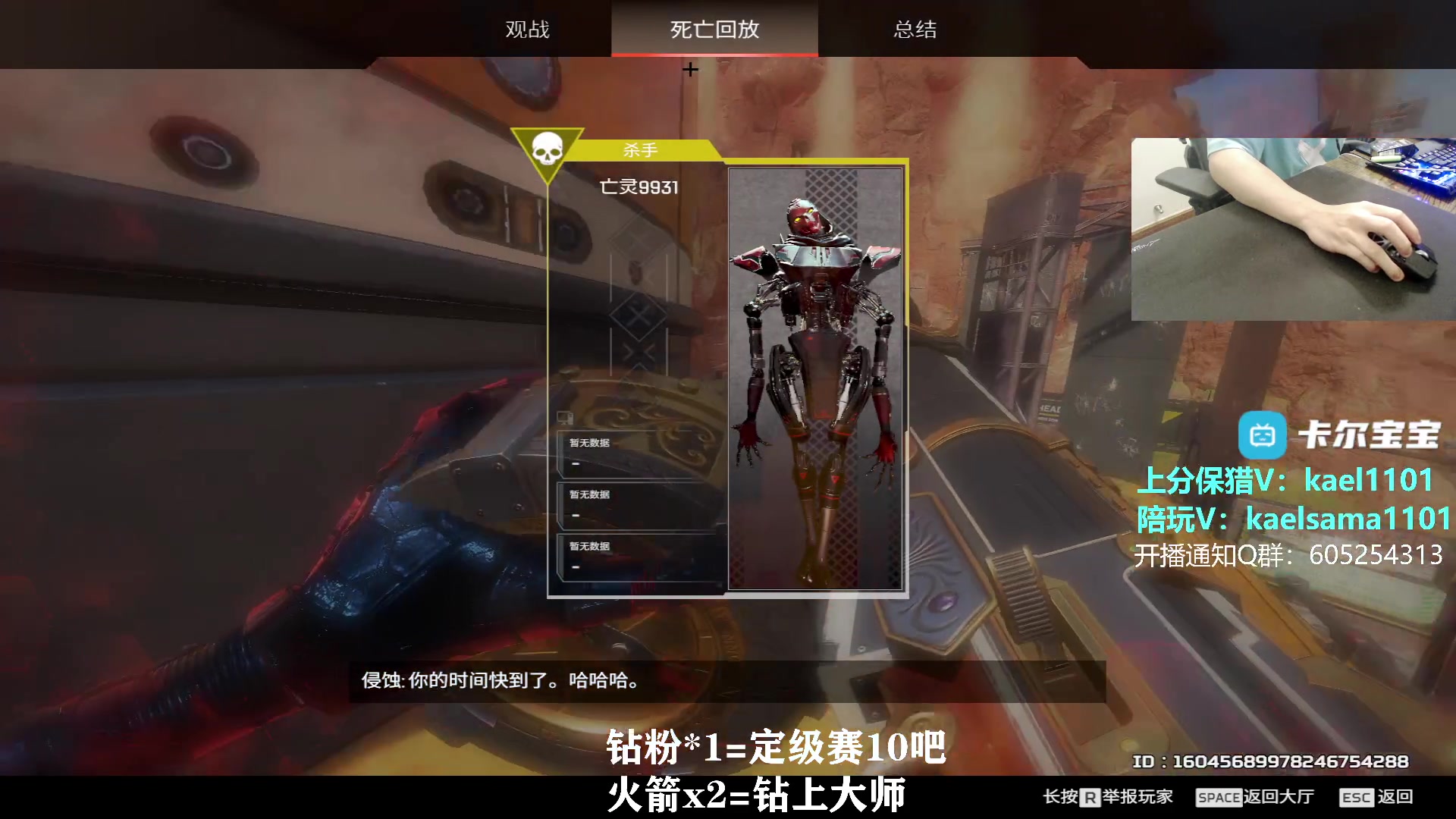 【2023-09-03 02点场】YW三冰卡尔：【卡尔】单排猎杀 钻粉定级赛！