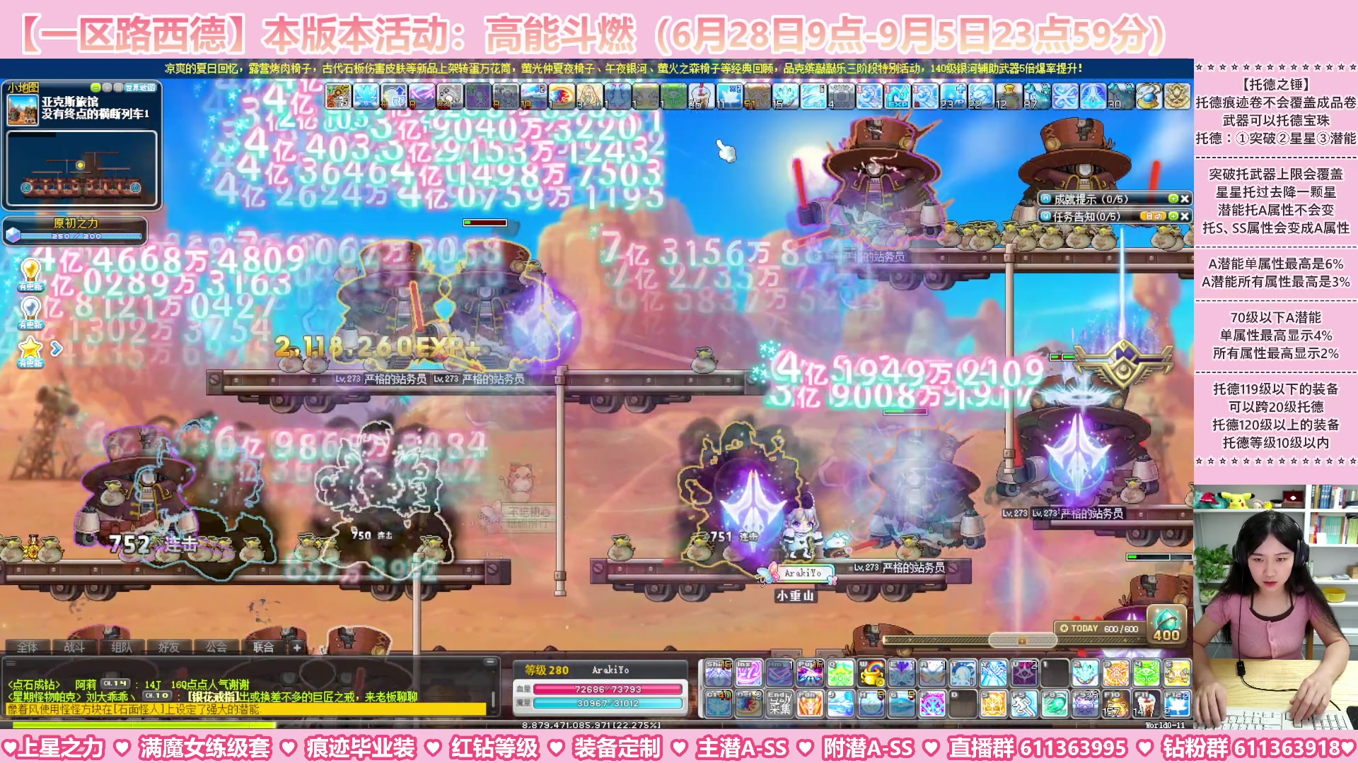 【2023-09-02 18点场】顾青ArakiYoko：【活动6.28-9.5】高能斗燃