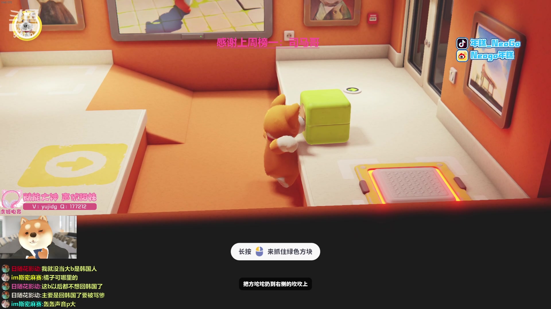 【2023-09-01 19点场】Gnap年糕：年糕:自律 监督 锻炼 健康