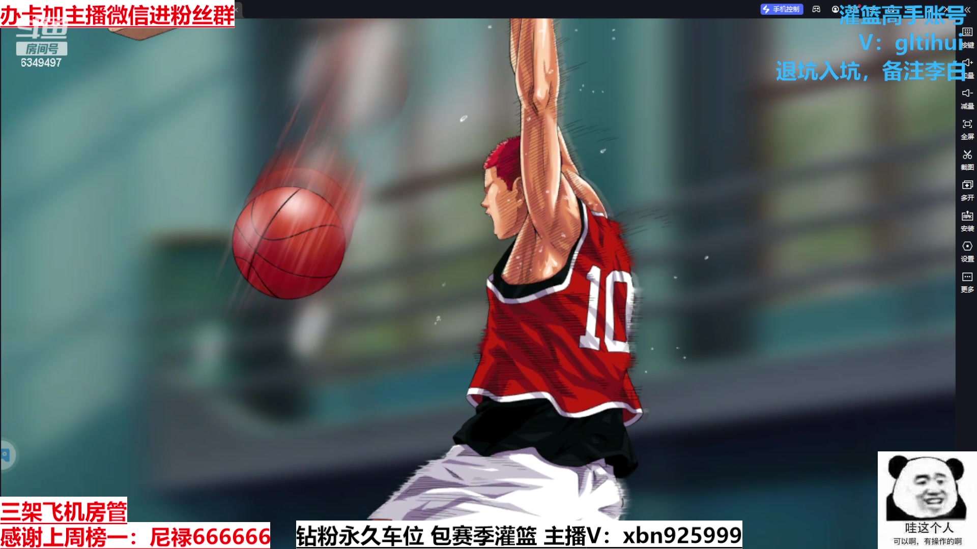 【2023-09-02 15点场】Lv丶李白：过气主播了解一哈