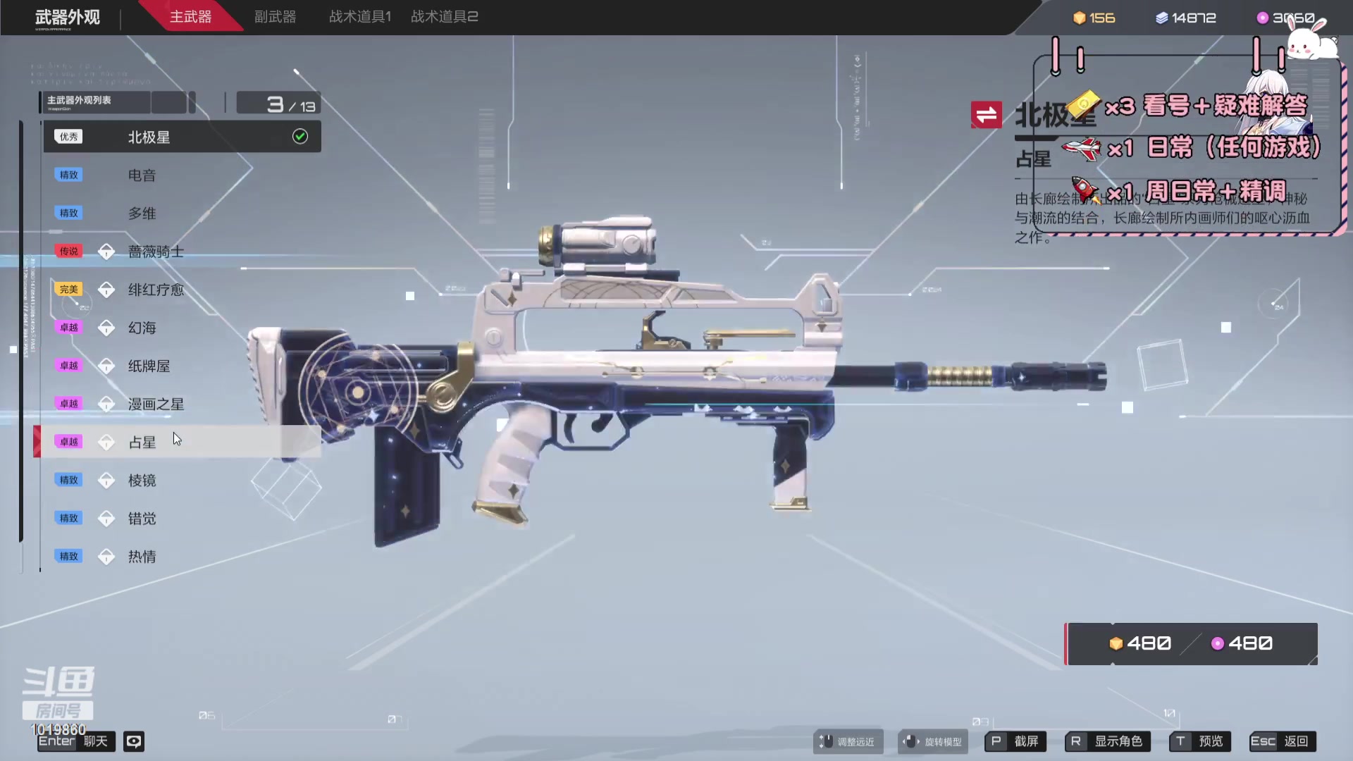 【2023-9-3 15点场】顾溪朝丶:卡拉彼丘真好玩