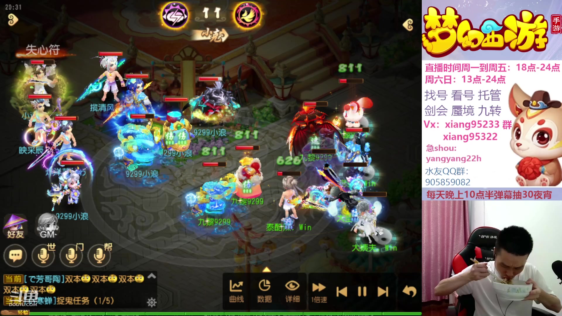 【2023-09-03 19点场】项95：永不摆烂的项前冲