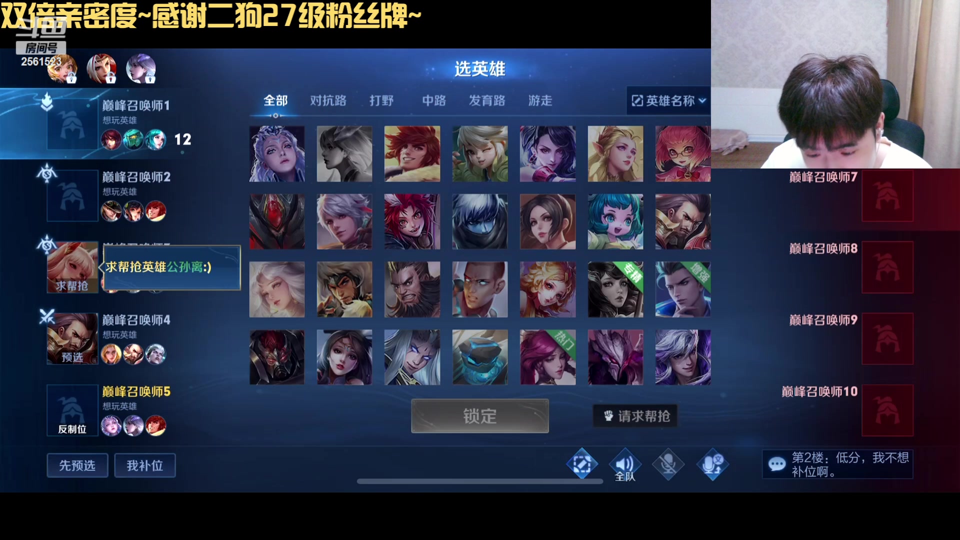 【2023-09-03 17点场】冲酱ccc：双倍亲密度~家人们下午好哦啊哦~