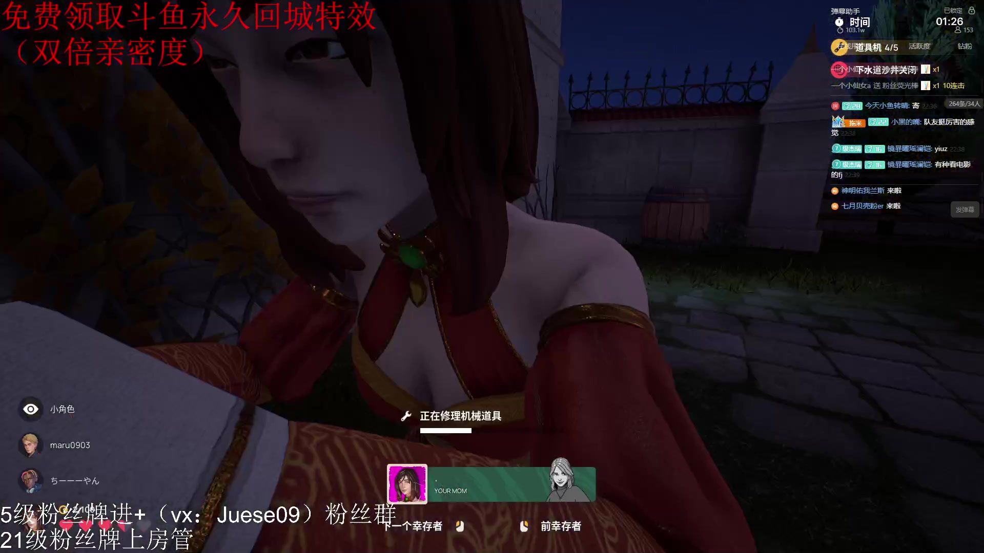 【2023-09-02 22点场】小角色ovo：（双倍亲密度）小游戏时间！