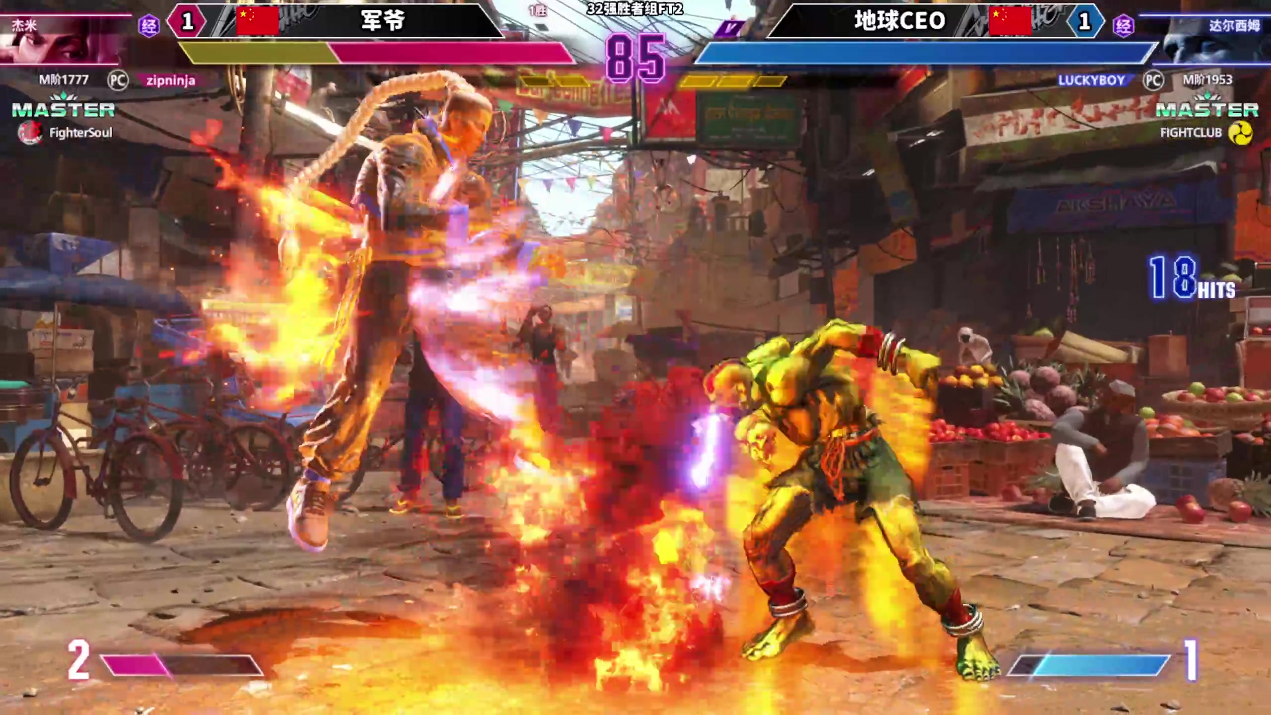 【2023-09-02 19点场】边哥BeenGor：直播：连线世界冠军猪皇！街霸6赞助专场