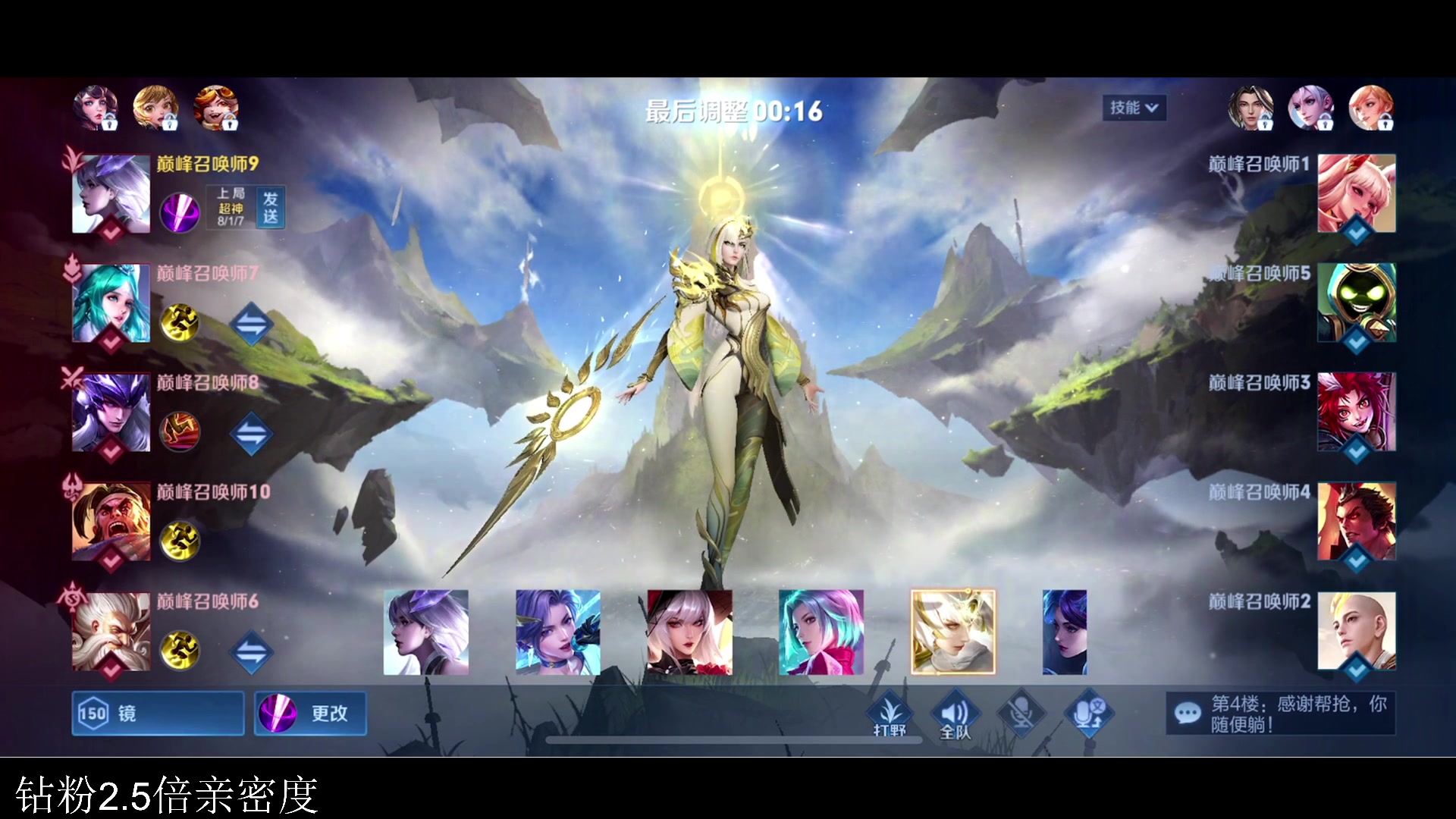 【2023-09-03 18点场】李知恩nn：恩帅来了啊