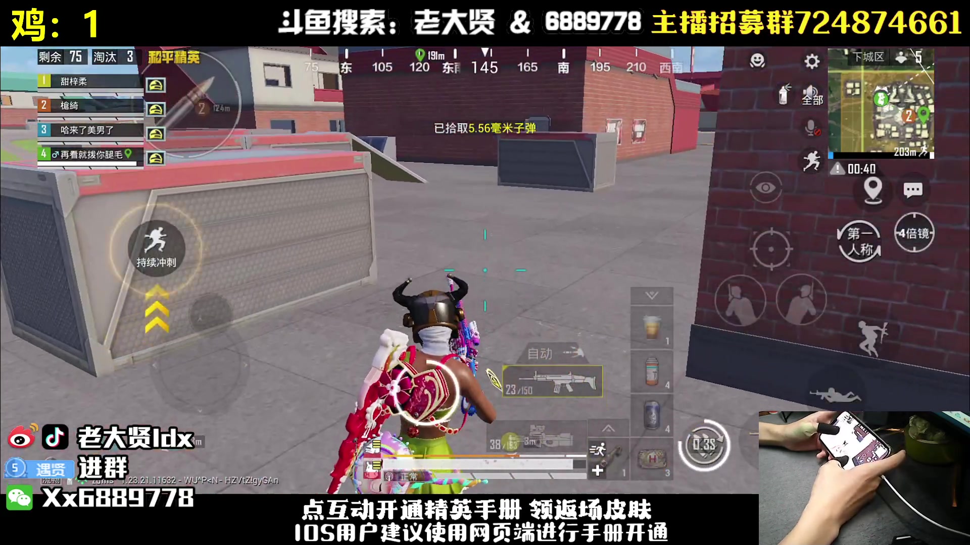 【2023-09-02 21点场】老大贤：王牌1v4：带你看遍海岛上的小姐姐