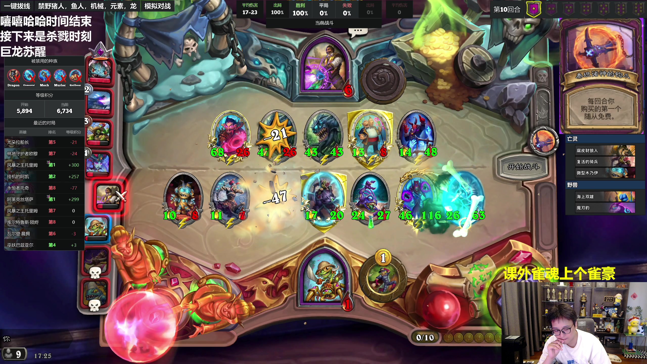 【2023-09-03 17点场】衣锦夜行：九月目标美服前十