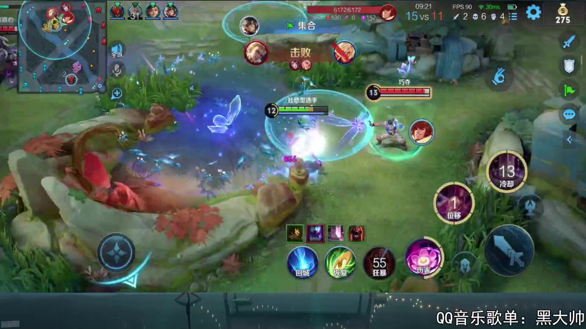 【2023-09-03 17点场】a九日i999：九日：排位赛上个荣耀