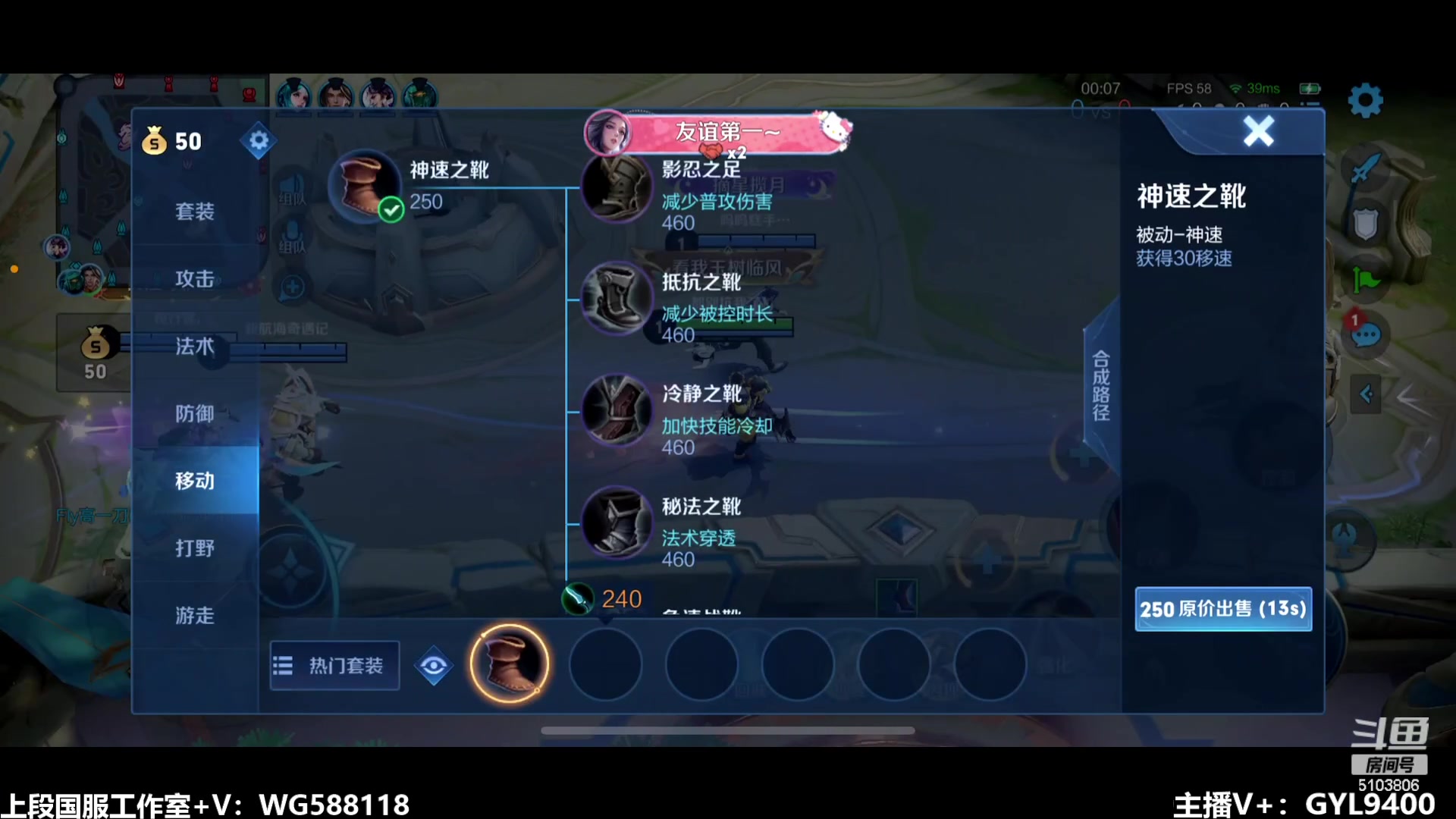 【2023-09-03 14点场】Fly高一刀：刀：不会手下留情了