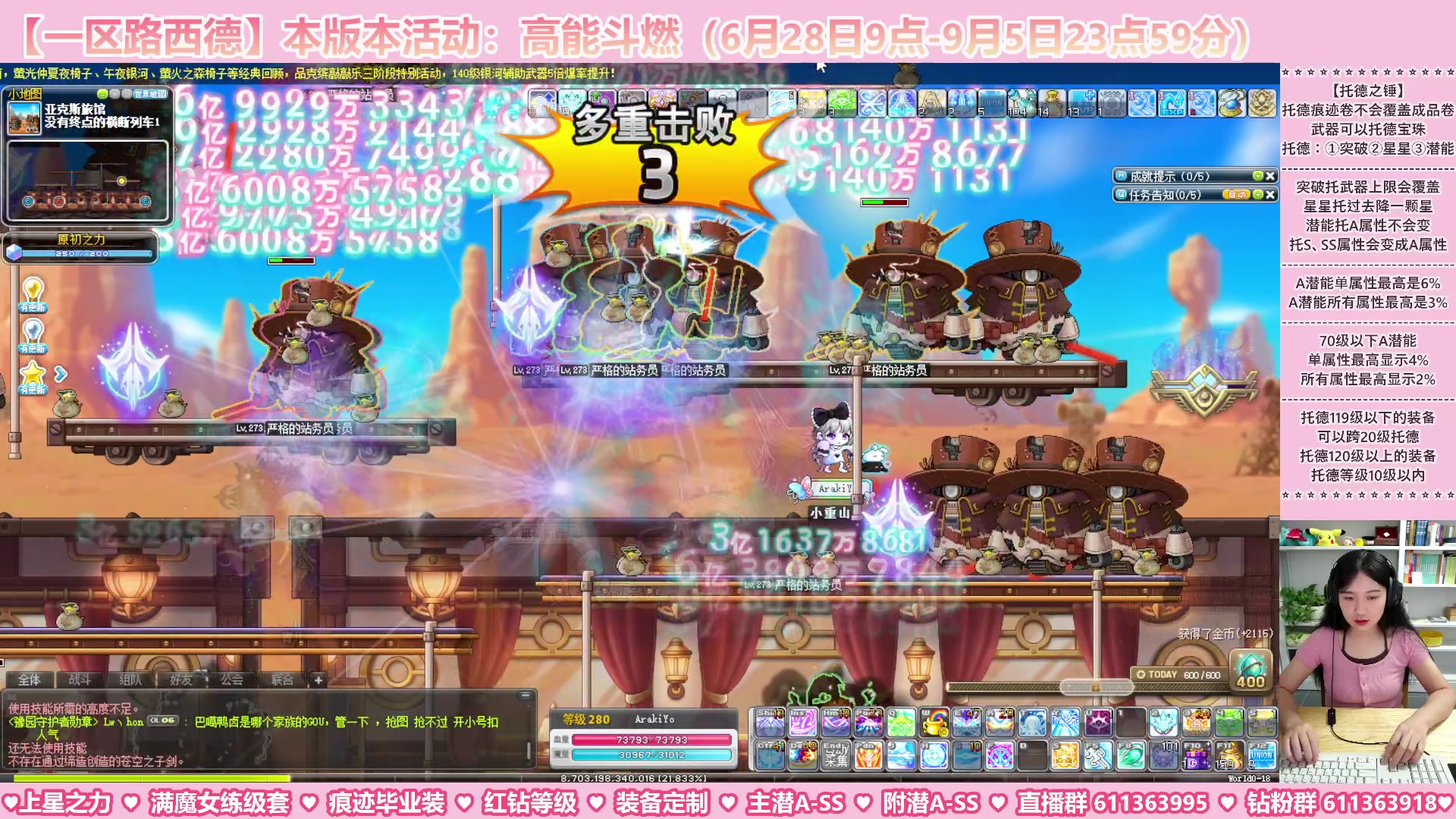【2023-09-02 17点场】顾青ArakiYoko：【活动6.28-9.5】高能斗燃