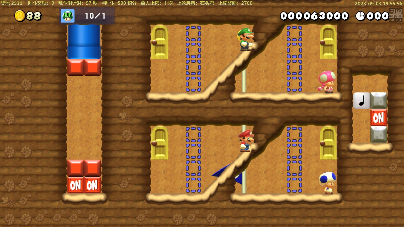 【马里奥制造】白白的胖胖呀的精彩时刻 20230903 19点场