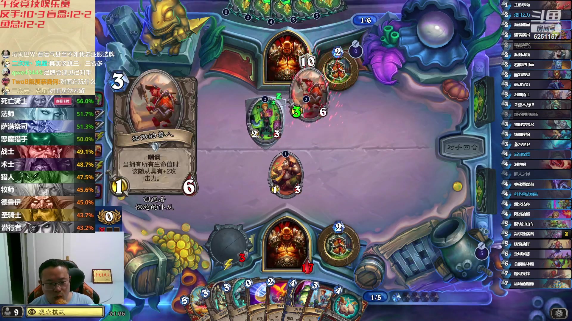 【2023-09-03 00点场】麦迪文哥：午夜竞技娱乐赛开始啦