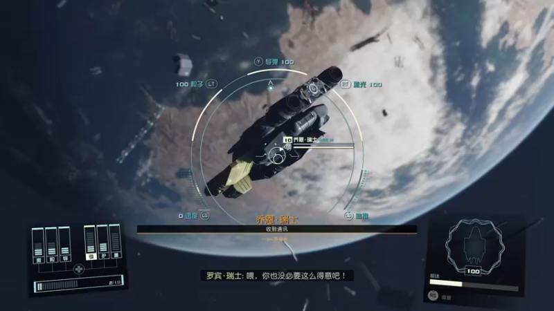 【2023-09-03 07点场】不死鸟3DM：年度最佳游戏 星空 直播