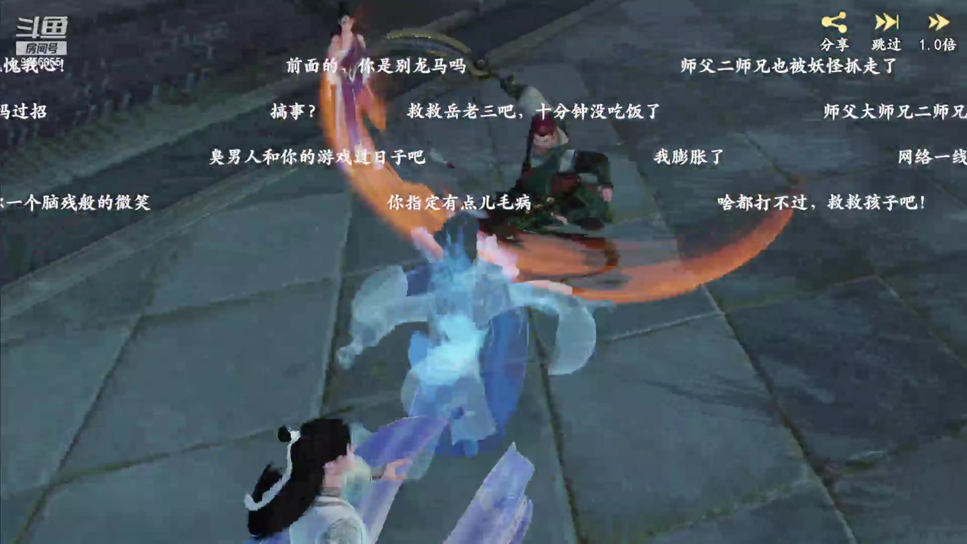 【2023-8-29 9点场】纸鸢飞路:《纸鸢飞路》的直播间