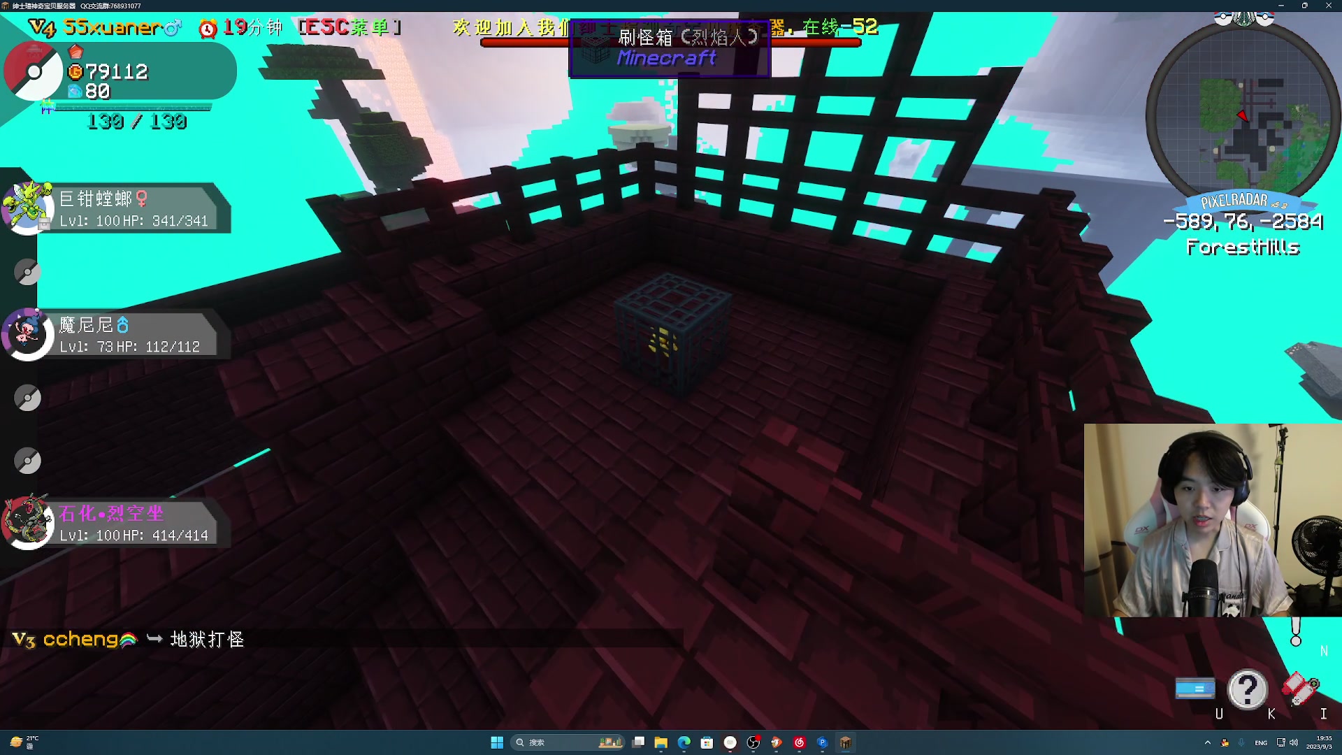 【2023-09-03 18点场】丨绅士瑄丨：9月4日生日庆~又陪伴大家一年~