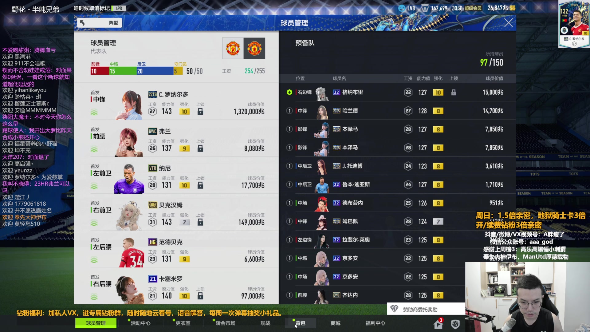 【2023-09-03 10点场】A胖瘦了：A胖~1.5倍亲密~开TS绝版终极限购