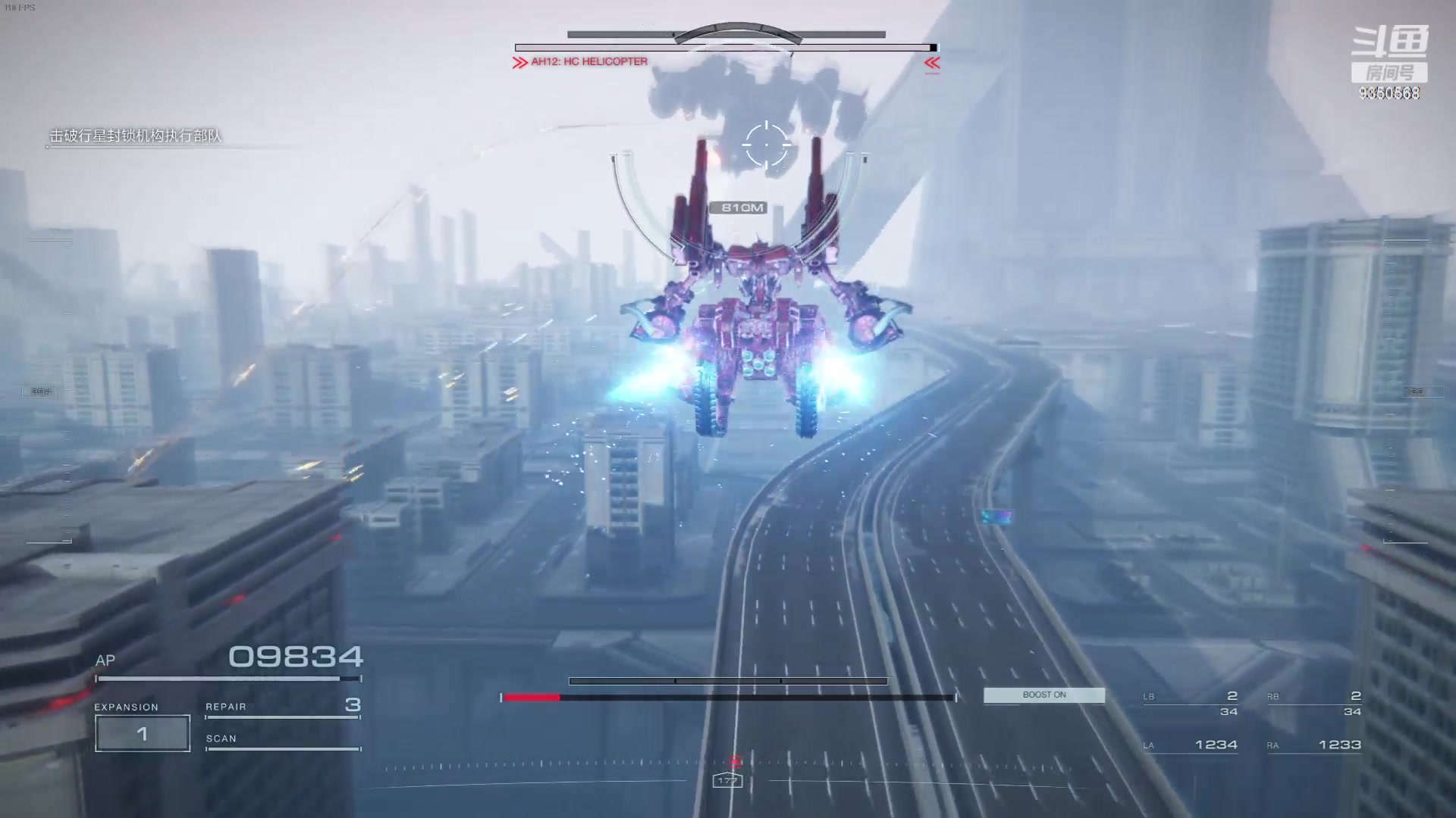 【2023-09-03 02点场】THANATOS0v0：红色虞美人 ！9350568