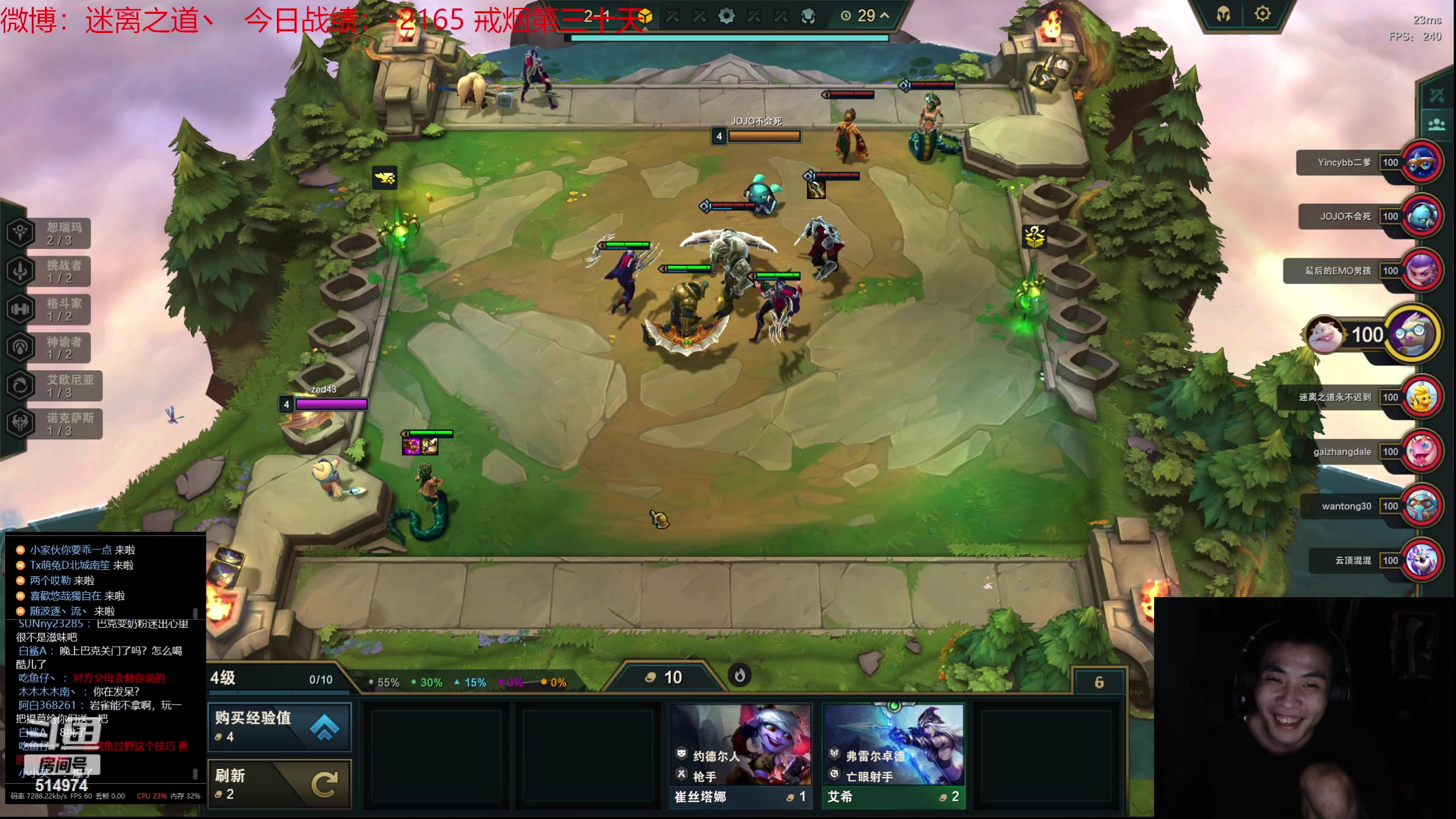 【2023-09-03 02点场】迷离之道丶：迷离劫：我来了