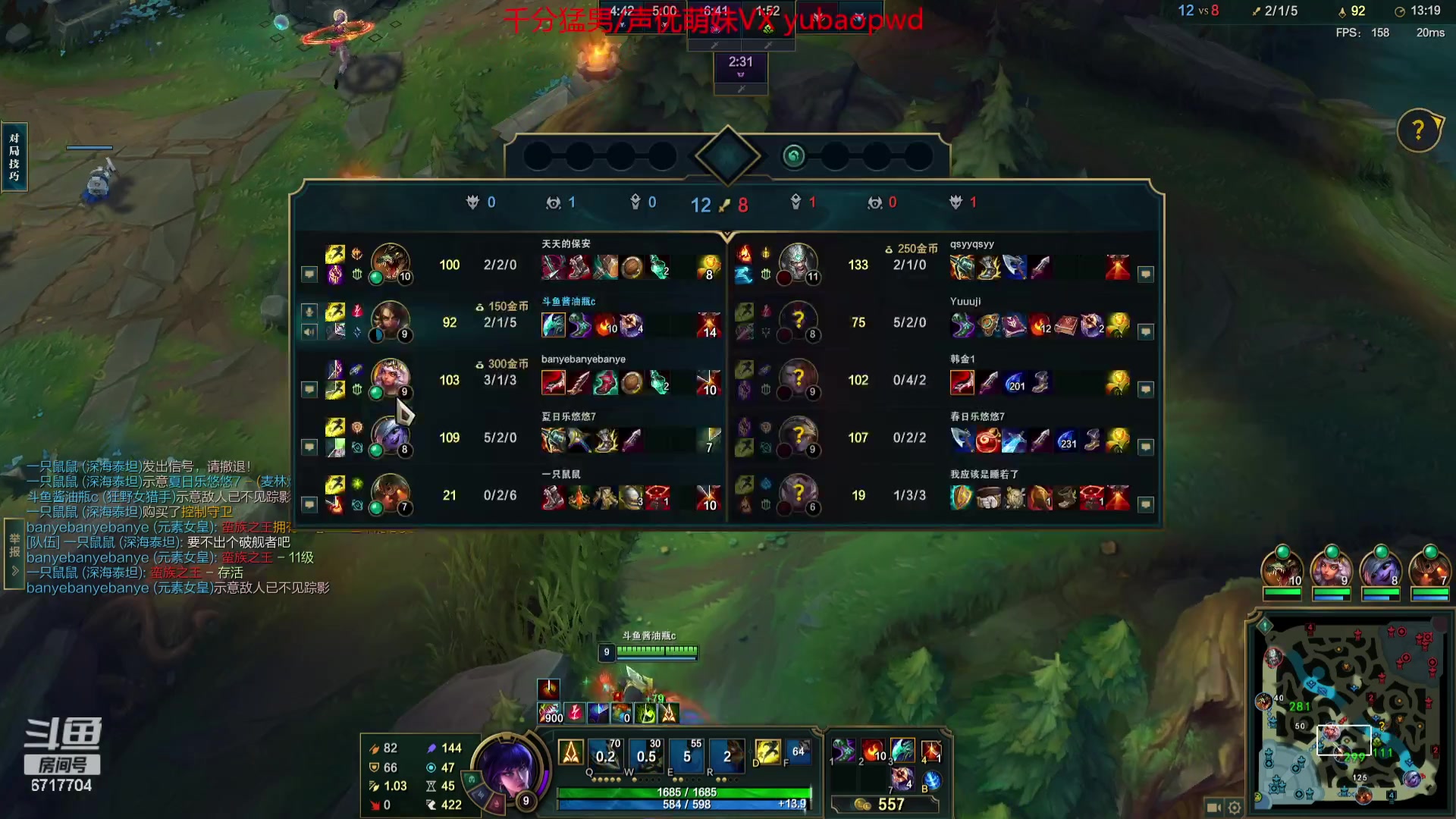 【2023-09-03 18点场】峡谷杀神酱油瓶：峡谷冲第一开杀！