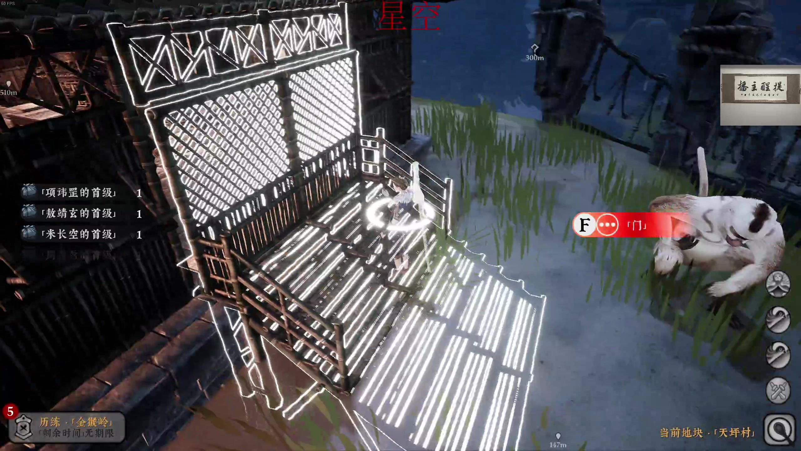 【2023-09-02 22点场】章随便先生：星空 最高画质2K60帧