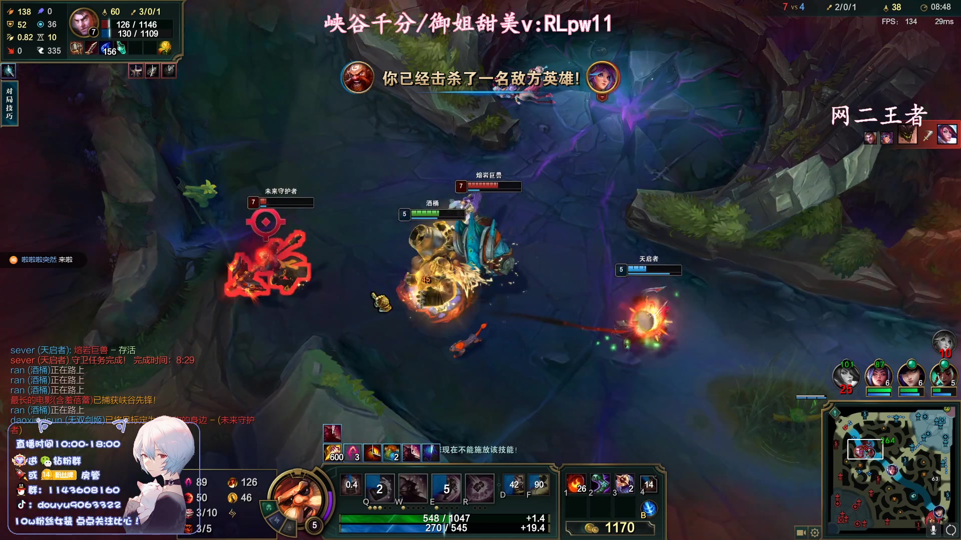 【2023-09-03 14点场】林子文i：S13峡谷第一，打野教学局！！