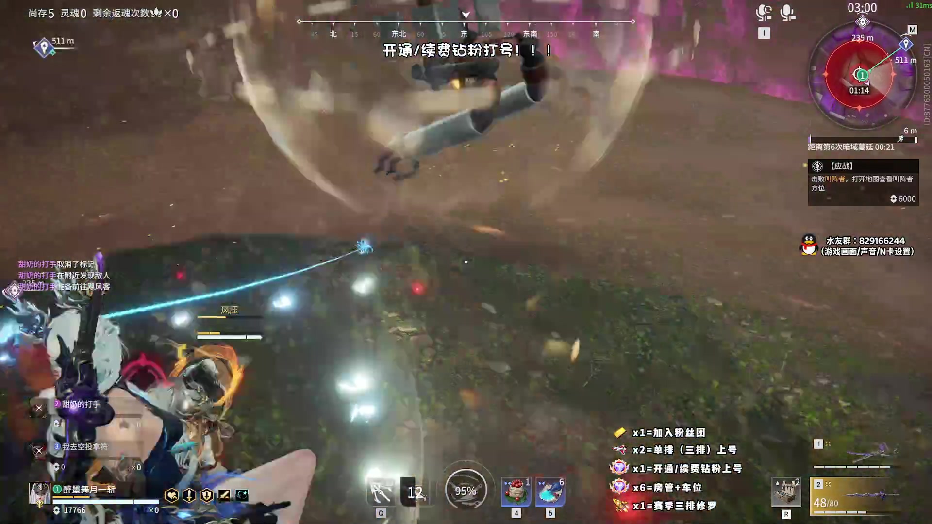 【2023-09-02 22点场】sysyu：【sy】狐狸全方位教学