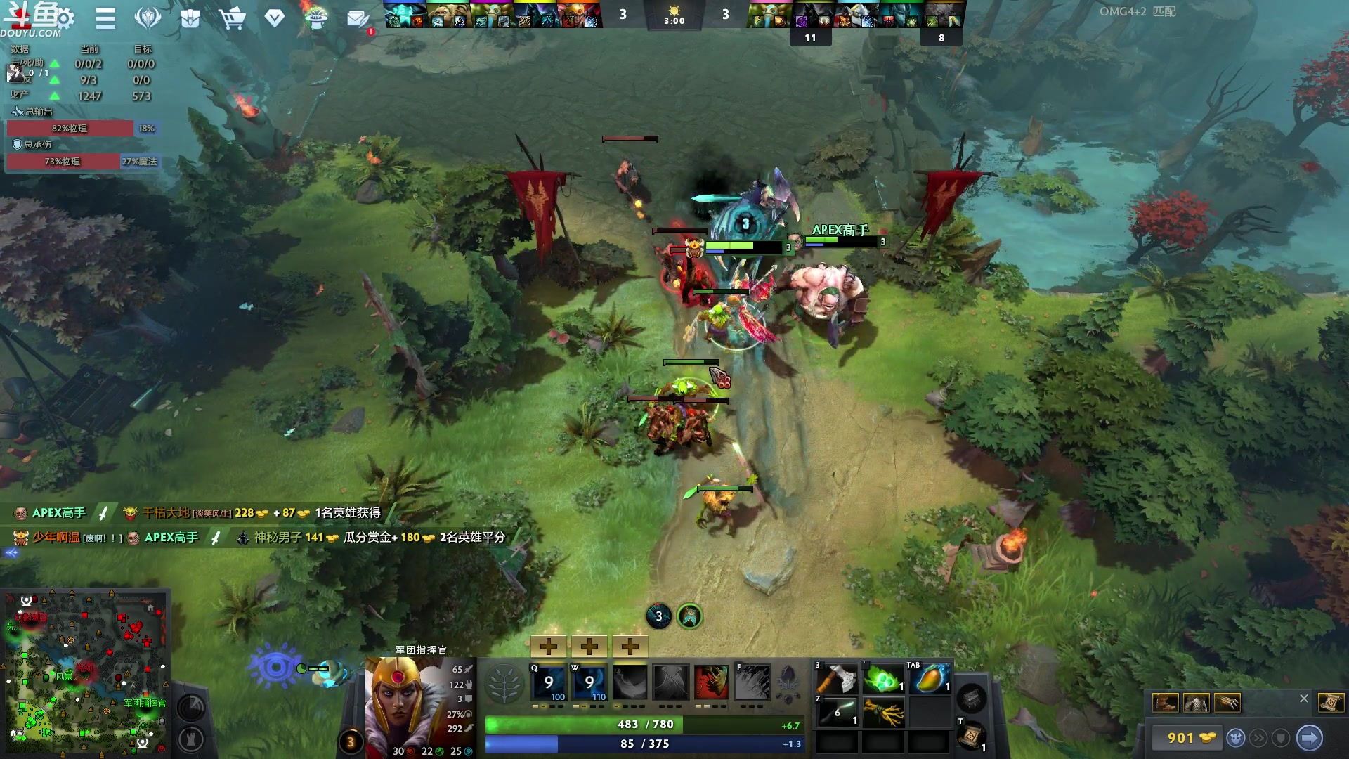 【2023-09-03 03点场】wenshen589：哪有这么容易倒下！