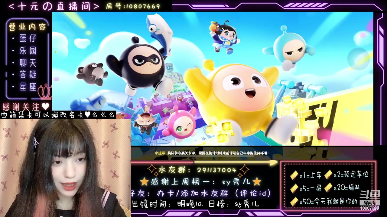 【2023-09-02 23点场】十元梨美：十元的脑溢血版巅峰