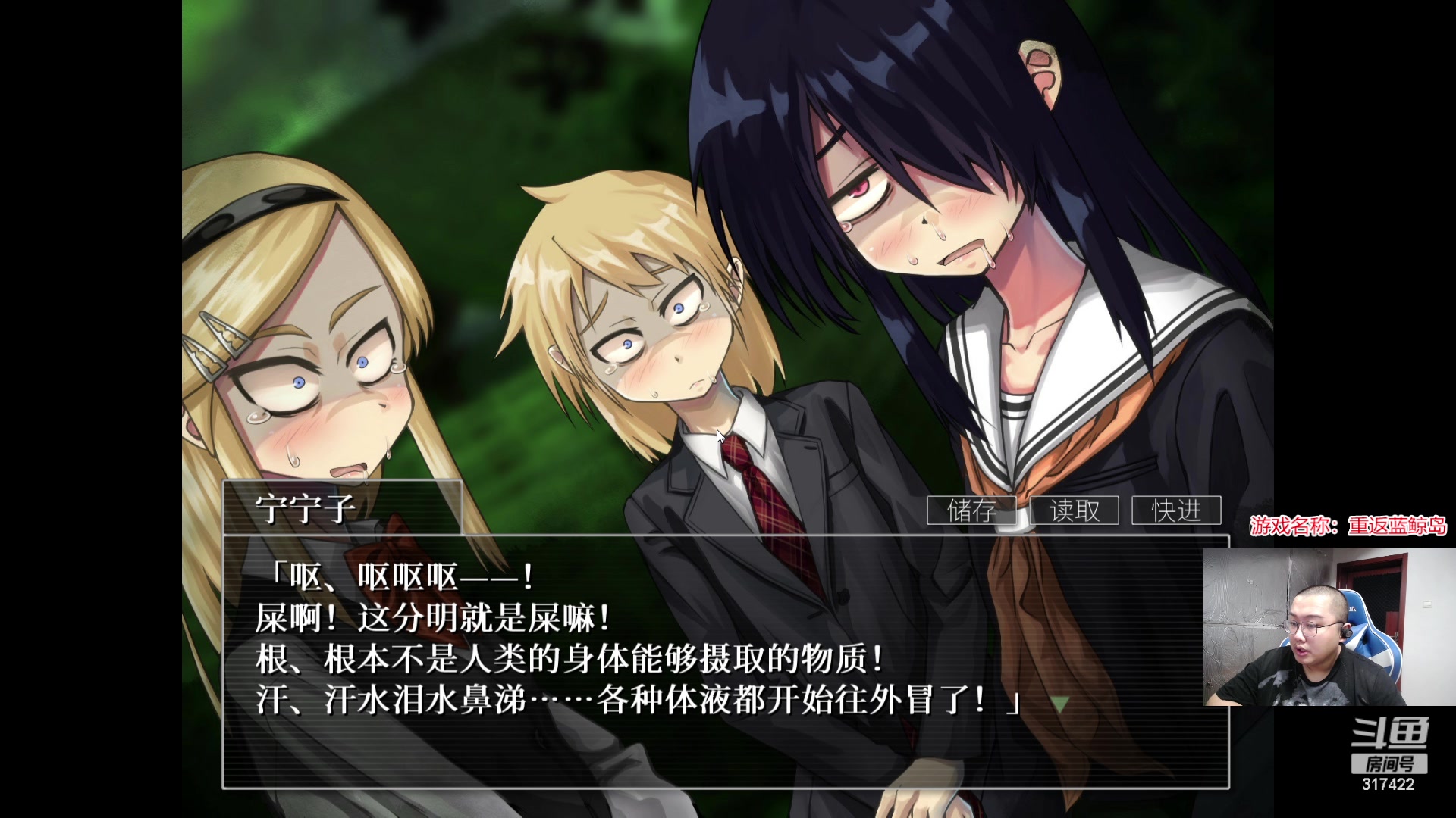 【2023-09-03 01点场】驴酱的冯雨大王：冯雨大王：保持理智，热爱生活！