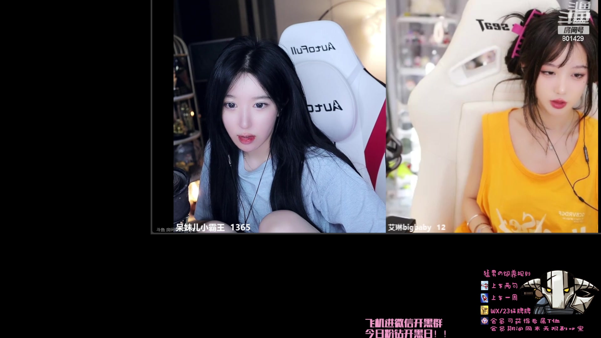 【2023-09-03 00点场】爆破鬼才佟湘玉：高素质女玩家