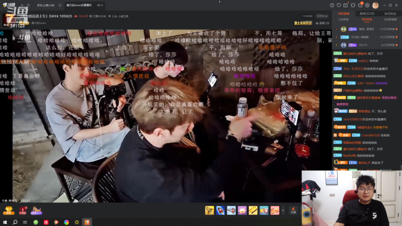 【户外】火力堂主的精彩时刻 20230903 00点场